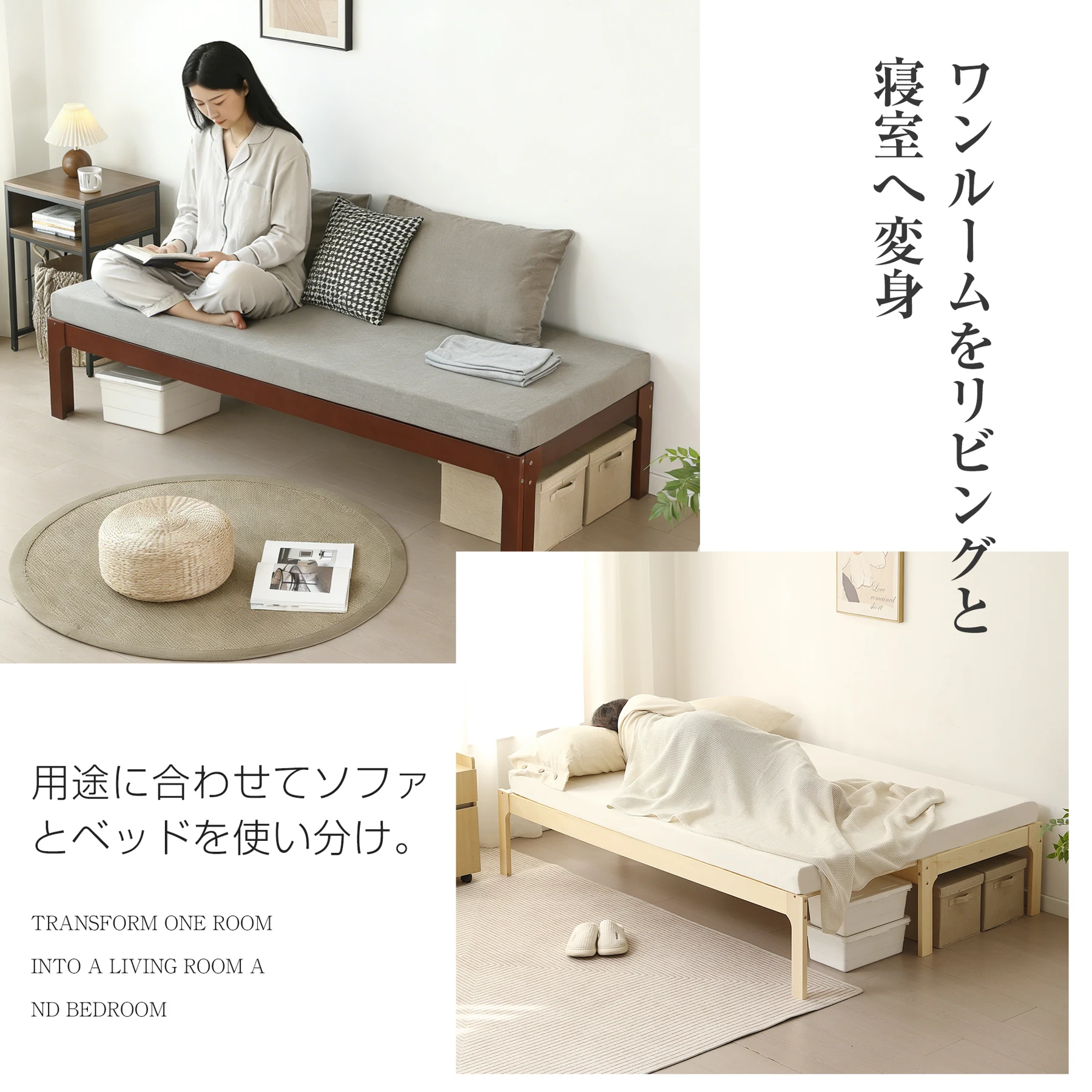 【幅140cm】ソファベッド ディベッド 木製 伸長式ベッド ダブル D 2way パイン材 フレームのみ すのこ シングル セミシングル セミダブル SS~D