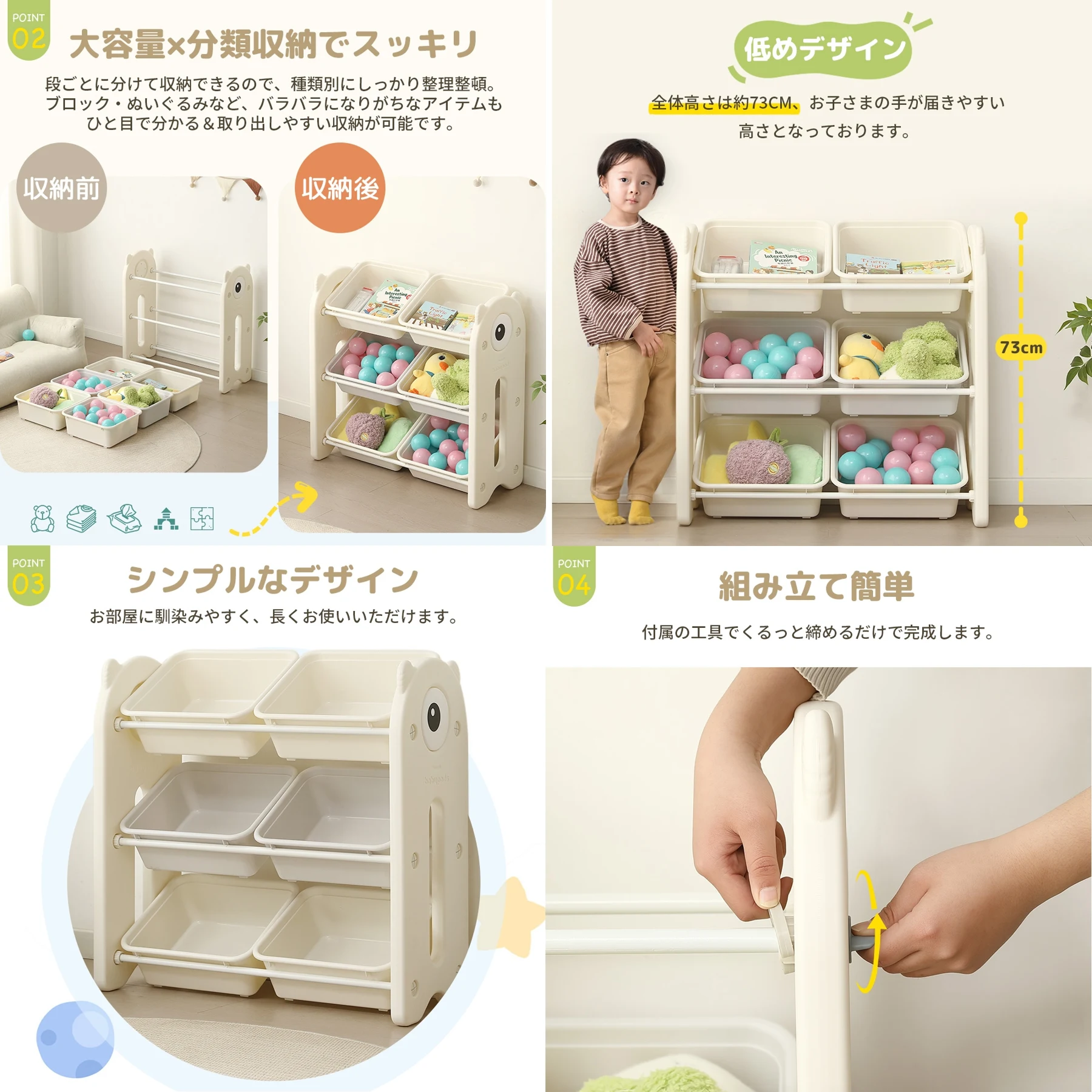 おもちゃ箱 3段 ラック おもちゃ収納 インナーボックス付 大容量 収納 子供用 おもちゃ収納棚 収納ラック 子供 キッズ スリム 子供部屋 子ども家具 ラック 棚 コンパクト 小物収納 かわいい 片付けが身につく知育家具