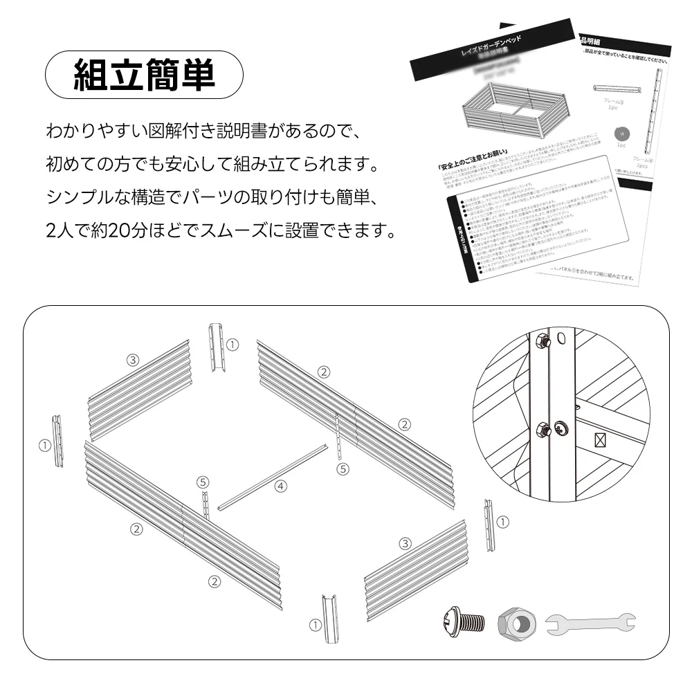 レイズドベッド ガーデンベッド L200×W50×H45cm 大型 腐らない 庭 野菜 プランター 果物栽培用 ガーデンフレーム おしゃれ 組立簡単 ガーデンボックス 屋外 家庭菜園 DIY 野菜 植物 花 花園 家庭用【アイボリー】