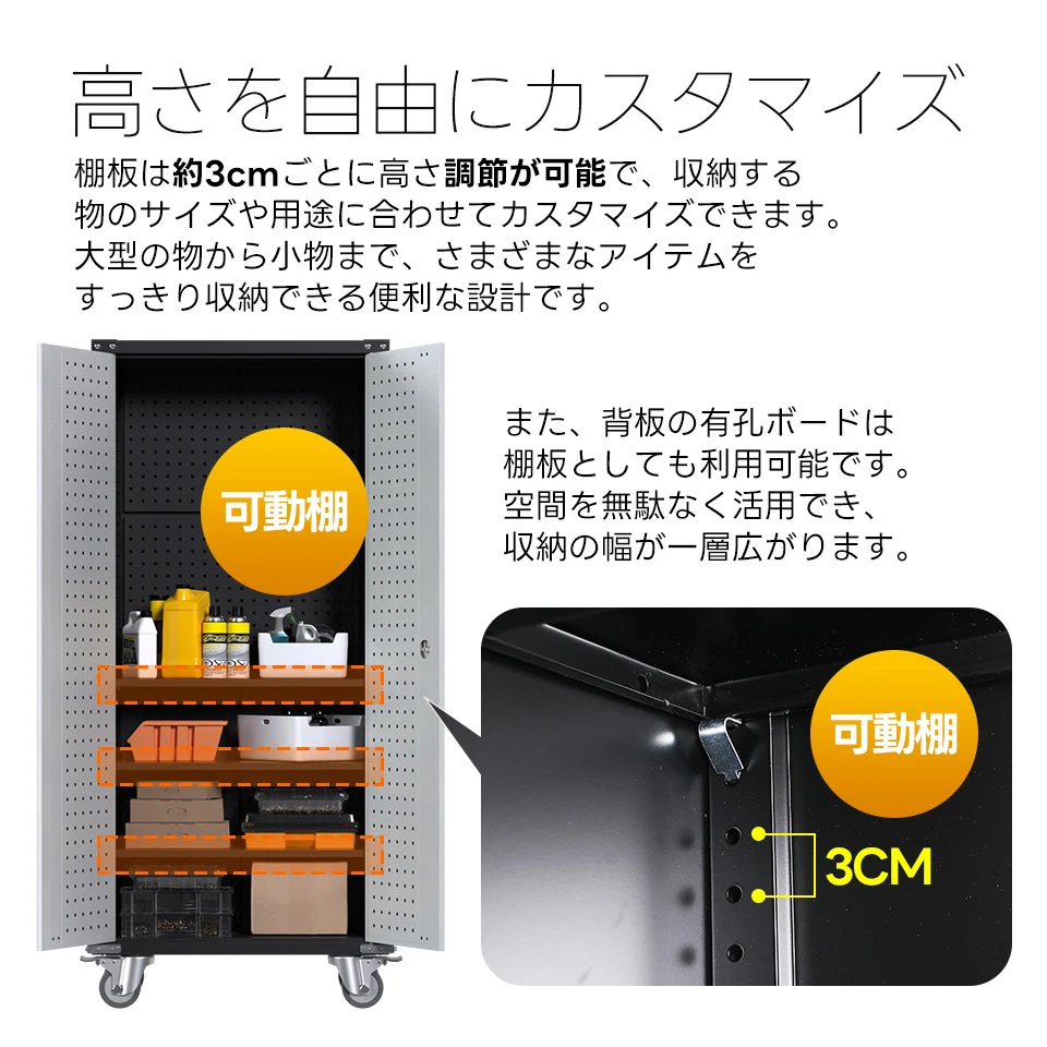 ツールキャビネット ロッカー 大型倉庫 ツールワゴン ツールカート 工具カート 可動棚付き ロールキャビネット スチール ローラーキャビネット 幅80*奥行き40*高180 DIY 有孔ボード付き 鍵付き キャスター付き ロック付き 新作