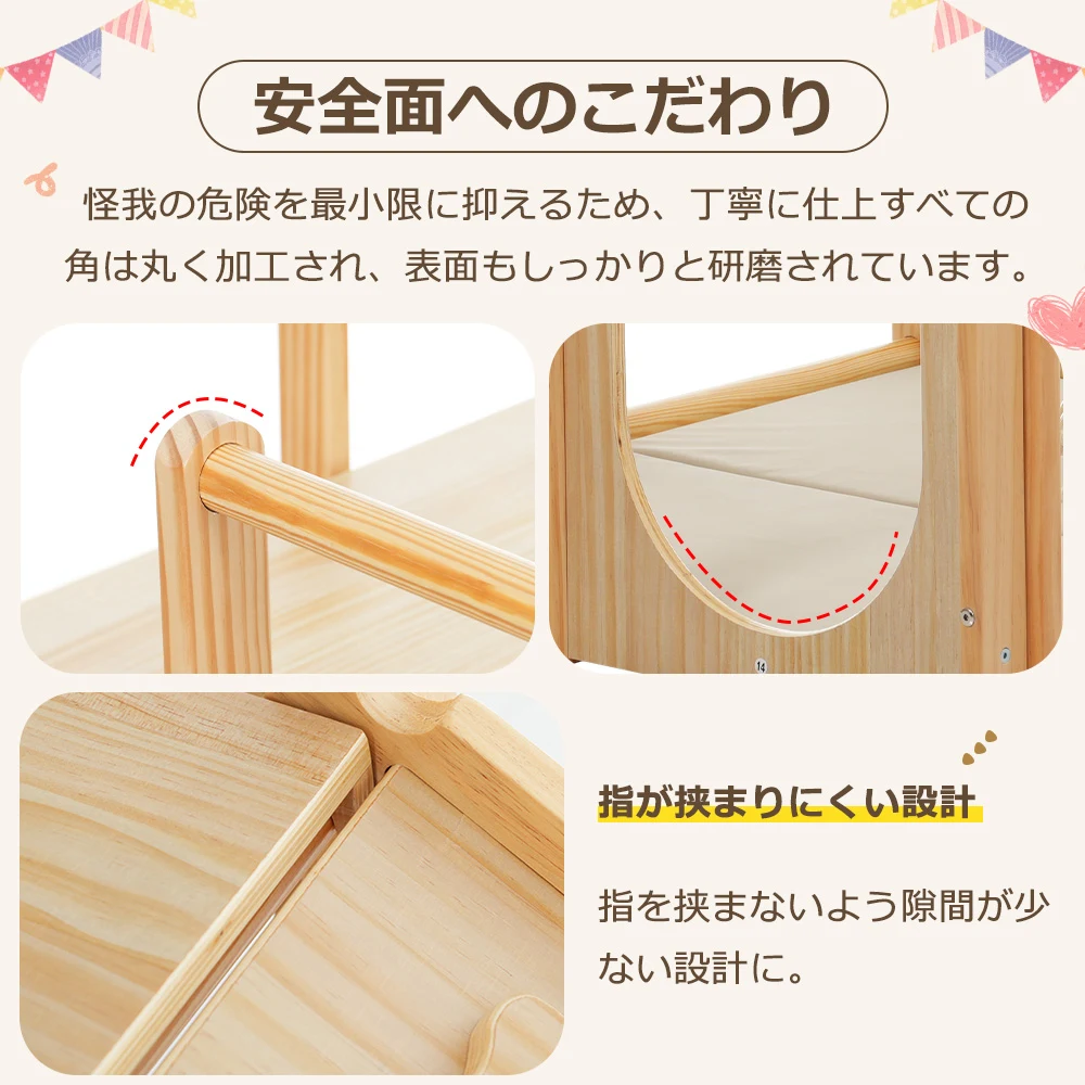 8in1 ジャングルジム 天然木 すべり台 滑り台 クライミングウォール付き 秘密基地 耐荷重60kg 多機能 木製 屋内 室内用 大型遊具 室内遊具 キッズ 子供 誕生日プレゼント おもちゃ