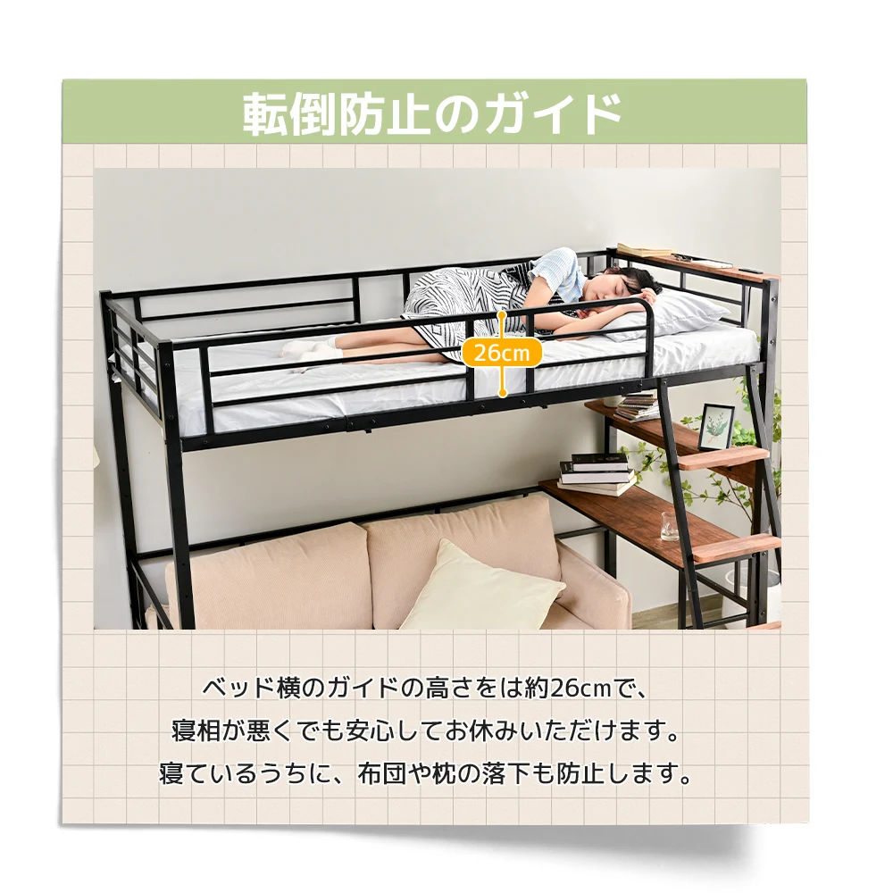 システムベット ロフトベッド シングル コンセント付き デスク付き デスク移動でき ハシゴ階段 耐荷重150kg 高さ170cm 北欧風 二段ベッド 大人ベッド 一人暮らし 部屋二段ベッド