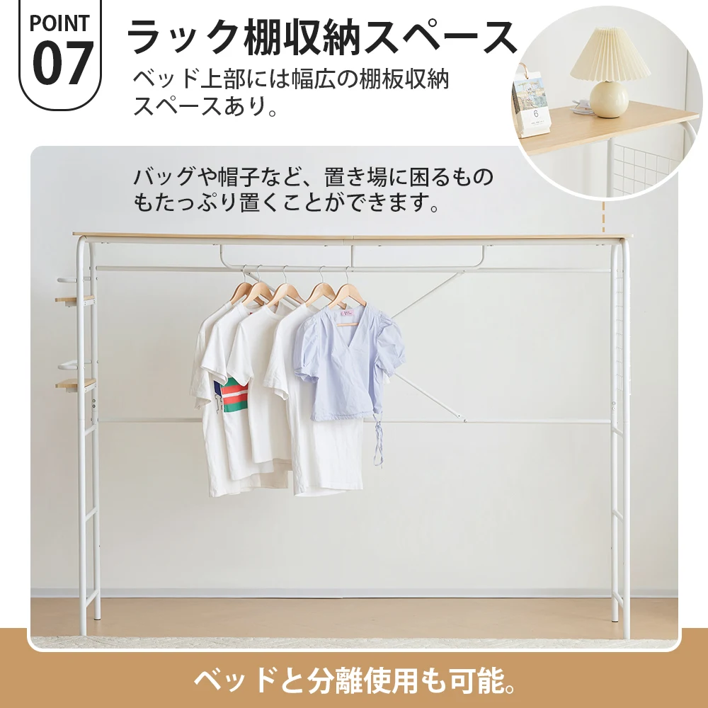 【 ホワイト】シングルベッド パイプベッド ベッドフレーム 一人暮らし 収納 1人用 おしゃれ 北欧風 大人用 スチール 耐震 収納付き 北欧風