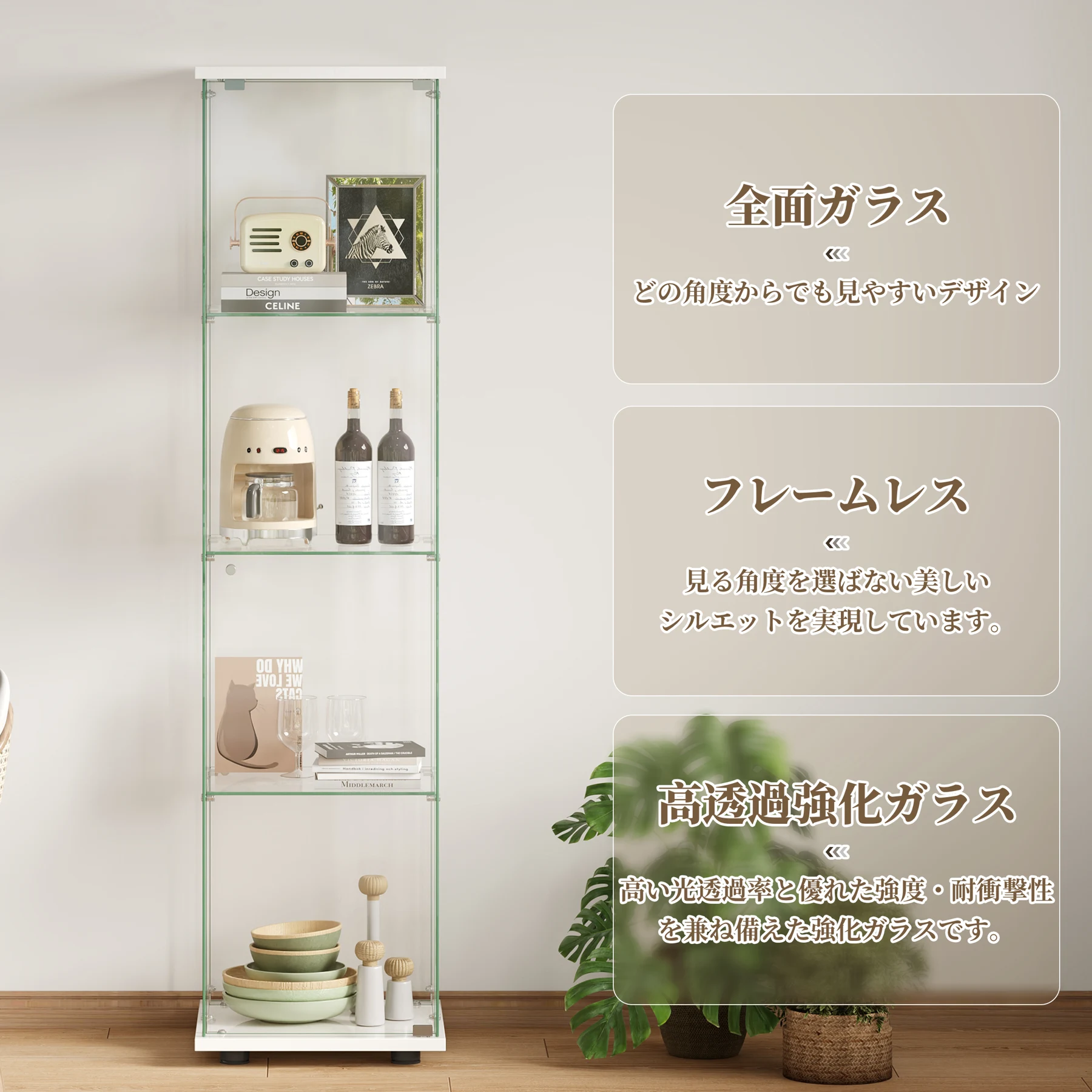 コレクションケース ガラスディスプレイキャビネット フィギュアケース 4段 強化ガラス 全面ガラス サイズ:幅40×奥行40×高さ162cm ホワイト