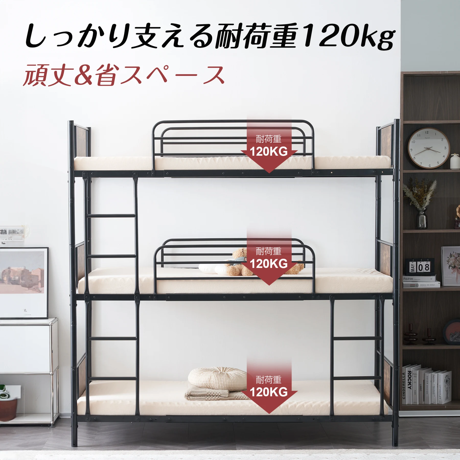 三段ベッド パイプベッド 分離可能 スチールベッド 子供部屋スチール 耐震