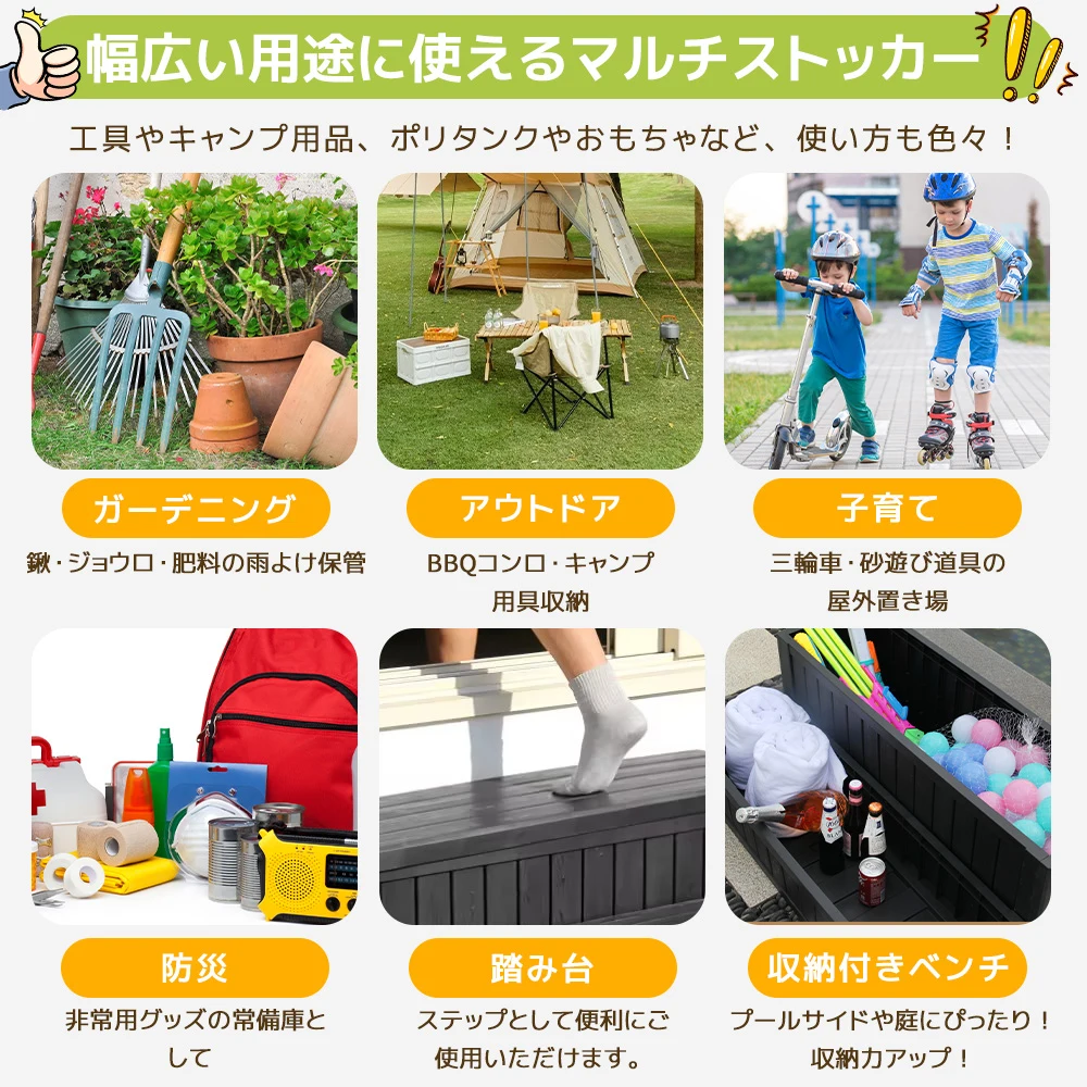 【ブラック】屋外収納ボックス 踏み台タイプ 組み立て簡単 樹脂製 木目調 W92*D57*H35 100L戸外収納庫 収納ボックス 置き配 屋外 ストッカー 防水/耐侯 収納可能 ガーデン/庭/ベランダ 頑丈