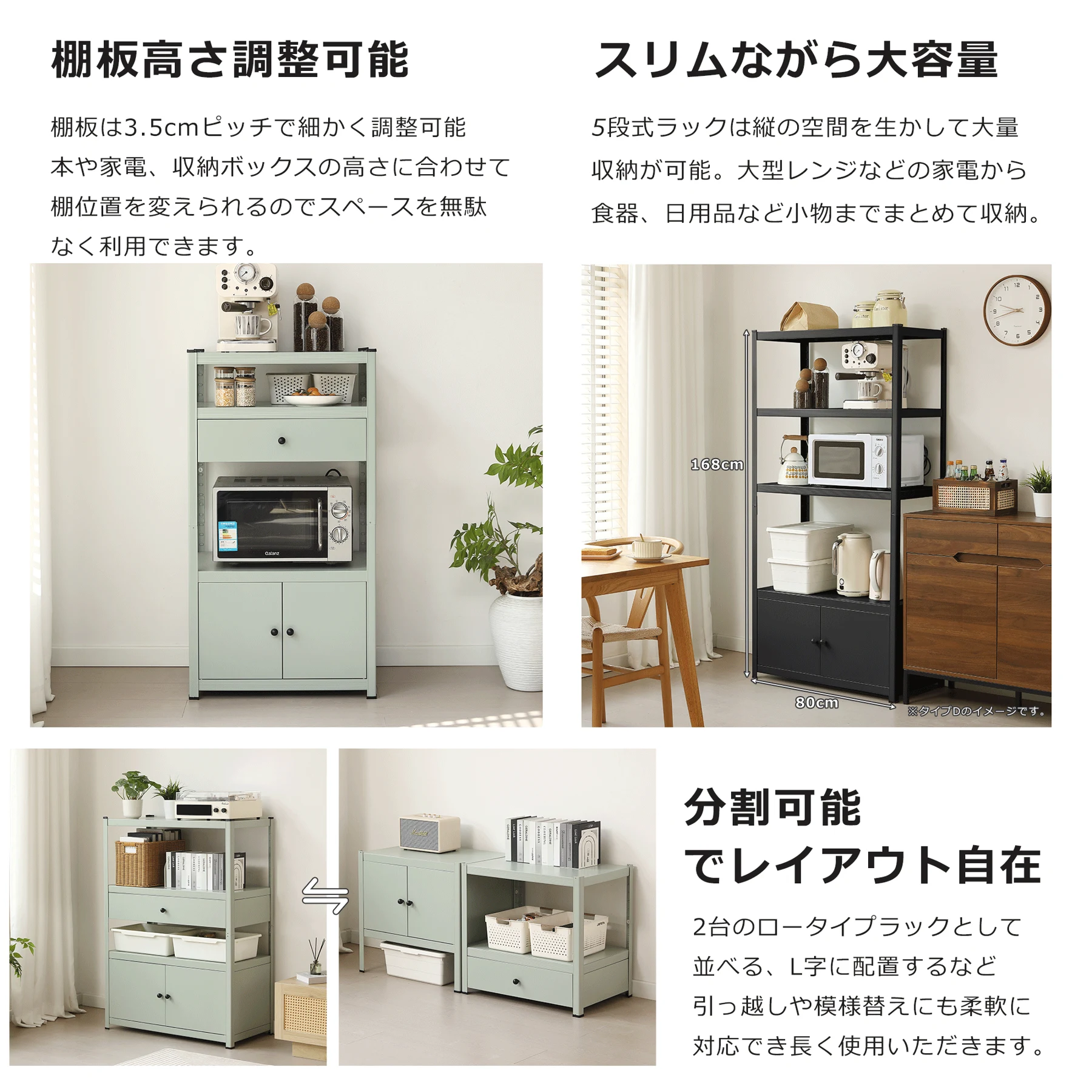 【 幅40cm×奥行40cm】スチールラック 高さ調整可能 扉付き 引き出し収納 大容量 オーペンラック 扉付き オープンラック 可動棚 分割可能 大容量 オープンシェルフ 収納ラック キッチンラック 棚 食器棚 収納ラック 棚 物置 作業台 倉庫用