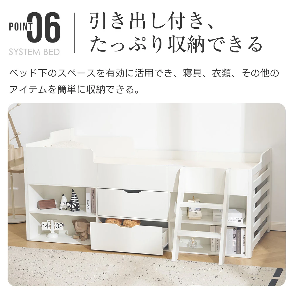 システムベッド 頑丈 階段 木製 収納 シングル ラック 引き出し付き 北欧風 大人 一人暮らし ベッド 木製 ホワイト