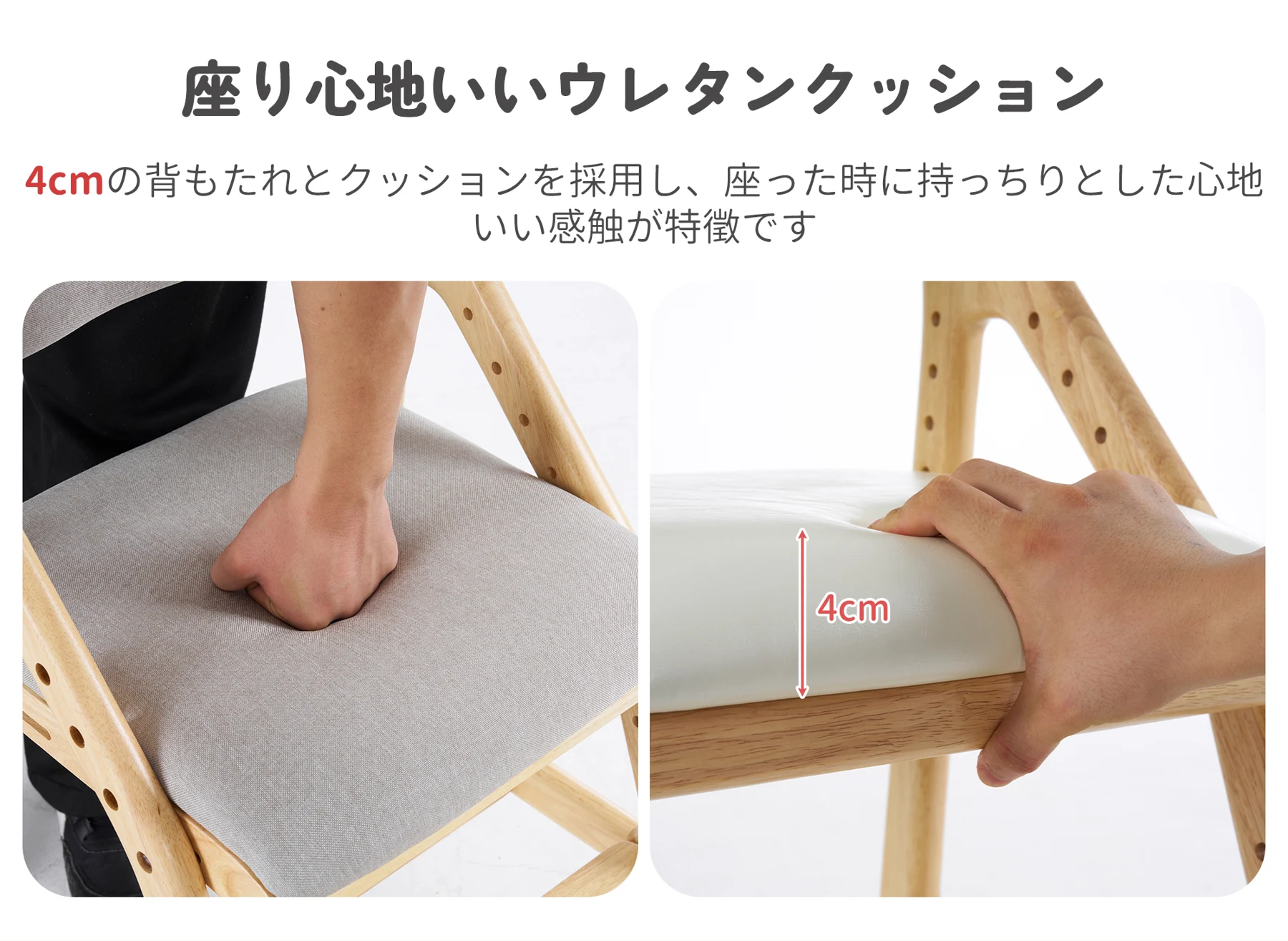 【2個】 ベージュ 学習チェア 学習椅子 木製 姿勢 子供 キッズチェア ハイチェア ダイニングチェア 椅子 高さ調整 シンプル コンパクト 組立て 板座 足置き