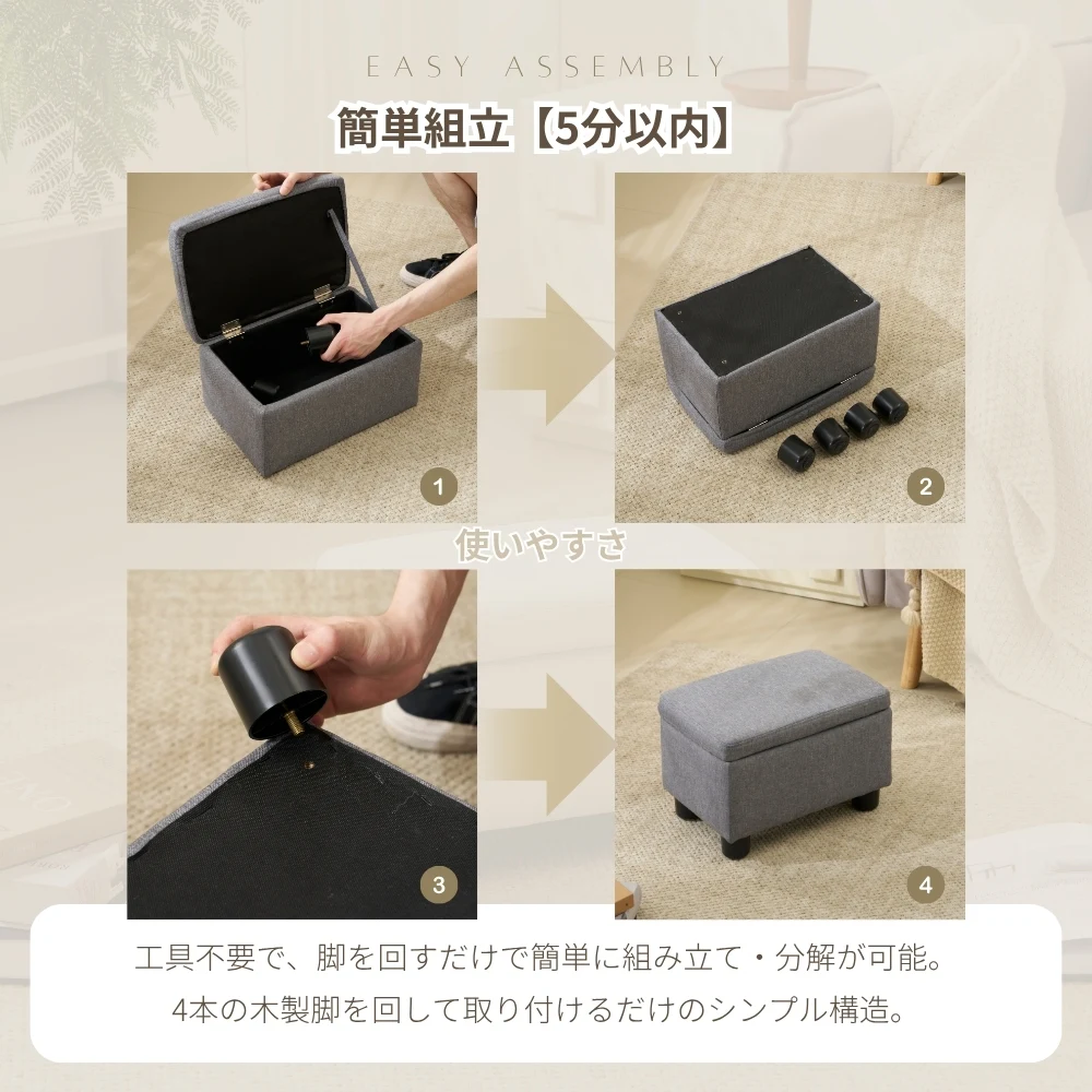 オットマン スツール 椅子 おしゃれ ファブリック フットスツール 足置き ソファースツール 取り外し可能な脚 コンパクト 来客対応チェア おしゃれ 組立簡単 玄関イス マルチに使える