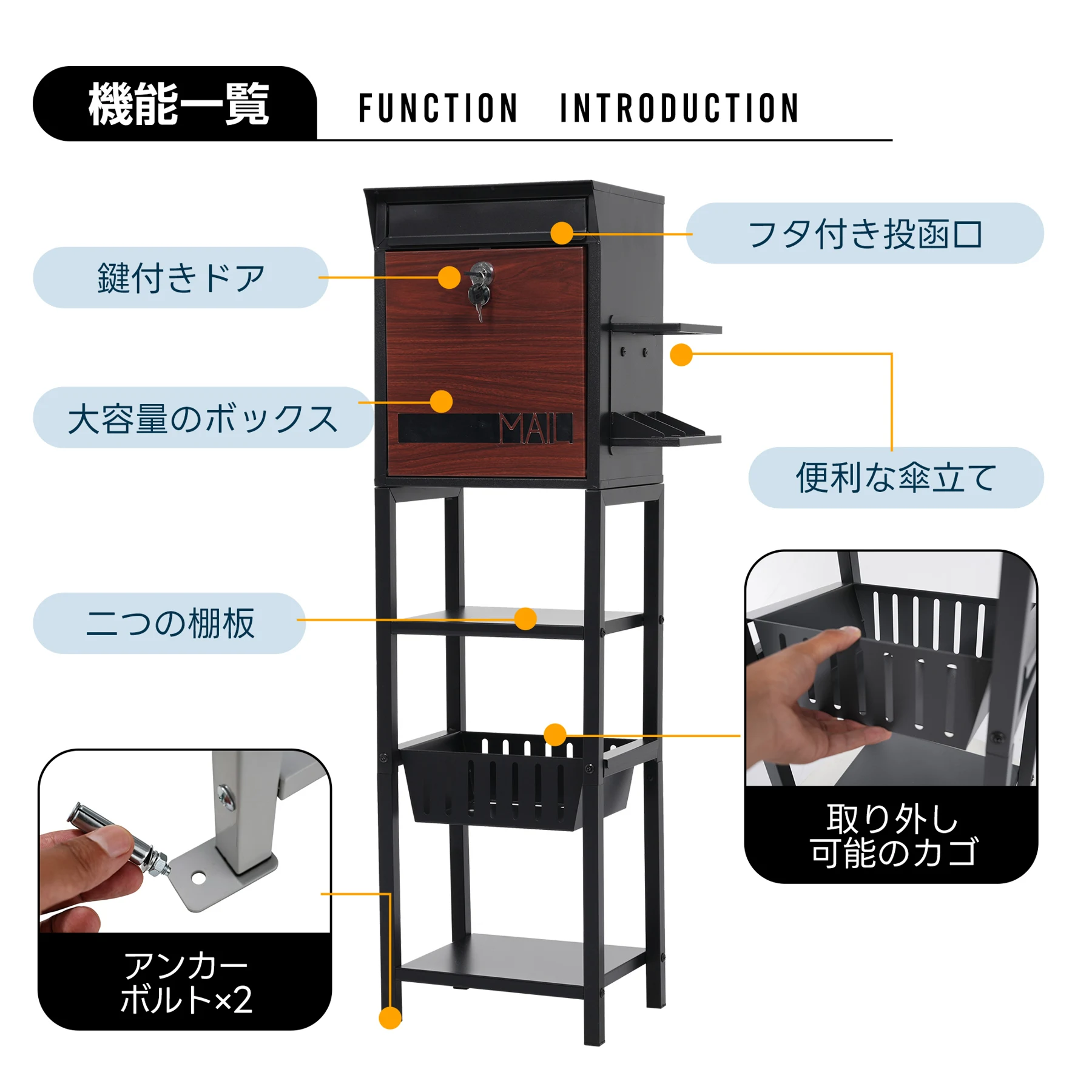 置き型 スタンド かご付きポスト鍵付き 玄関前 収納 スタンドポスト ポスト 北欧 一戸建て用 スタンドポスト メールボックス A4対応 新聞受け 高級 おしゃれ【ダークグレー】