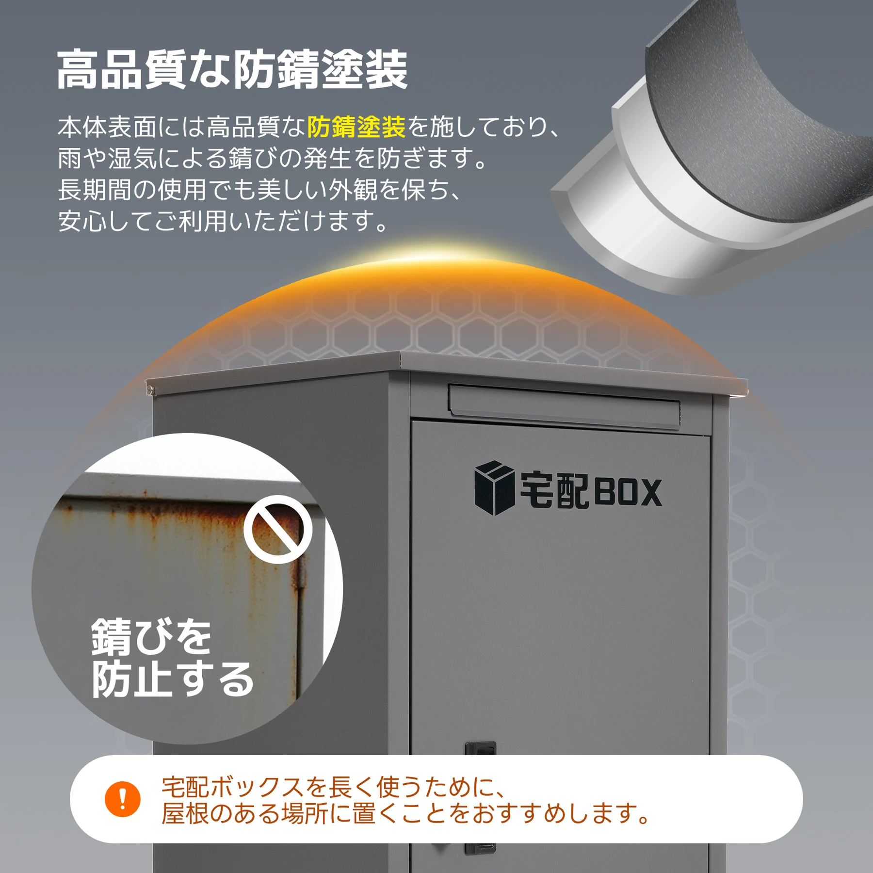 宅配ボックス 据置型 大容量 ポスト一体型 投函口3つ 複数投函 屋外 大型 戸建て 一戸建て用 おしゃれ マンション 防滴仕様 ポスト 配達ボックス 置き配 ボックス 置き配ボックス テレワーク 在宅勤務 【ブラック】
