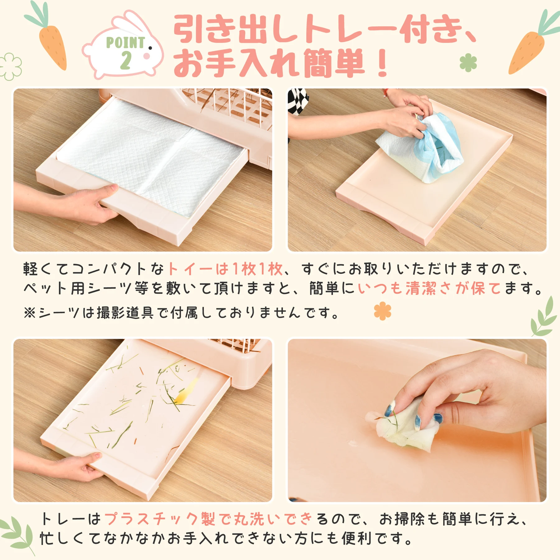 【TX296332】ウサギ ケージ 小型 ペットケージ ハムスターケージ 小動物ケージ キャスター付き 天井扉 飼育ケージ いぬ ネコ うさぎ 組立簡単 ルームケージ 小動物用 ウサギケージ 室内飼い スチール製 引き出しトイレ付