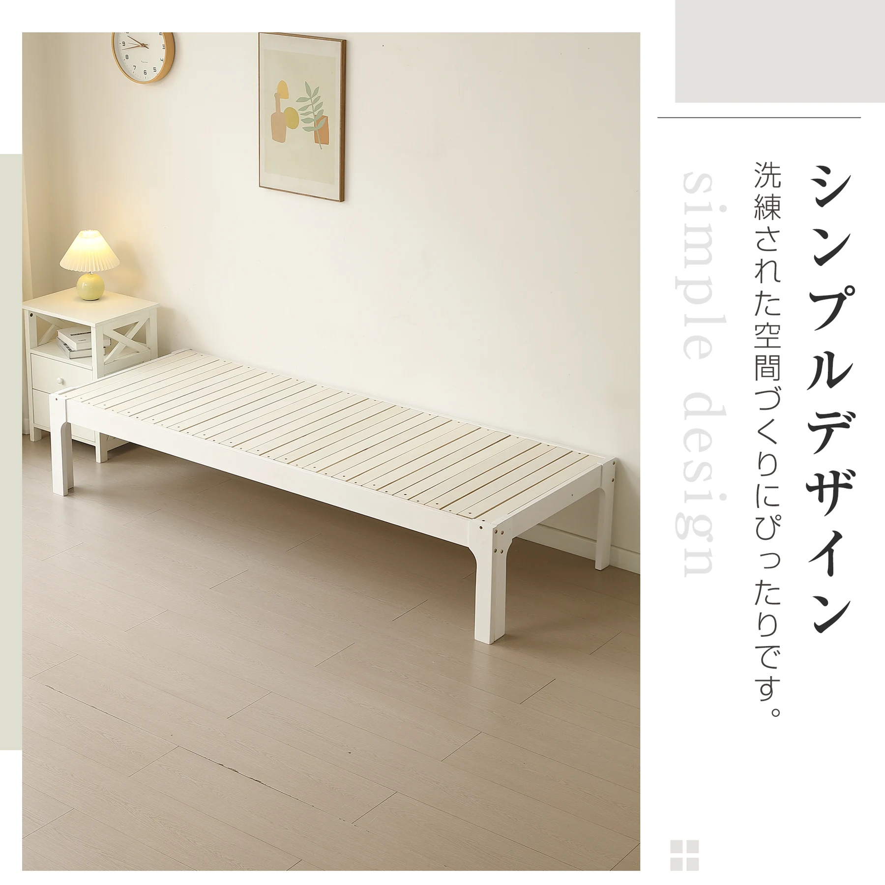 【幅140cm】ソファベッド ディベッド 木製 伸長式ベッド ダブル D 2way パイン材 フレームのみ すのこ シングル セミシングル セミダブル SS~D