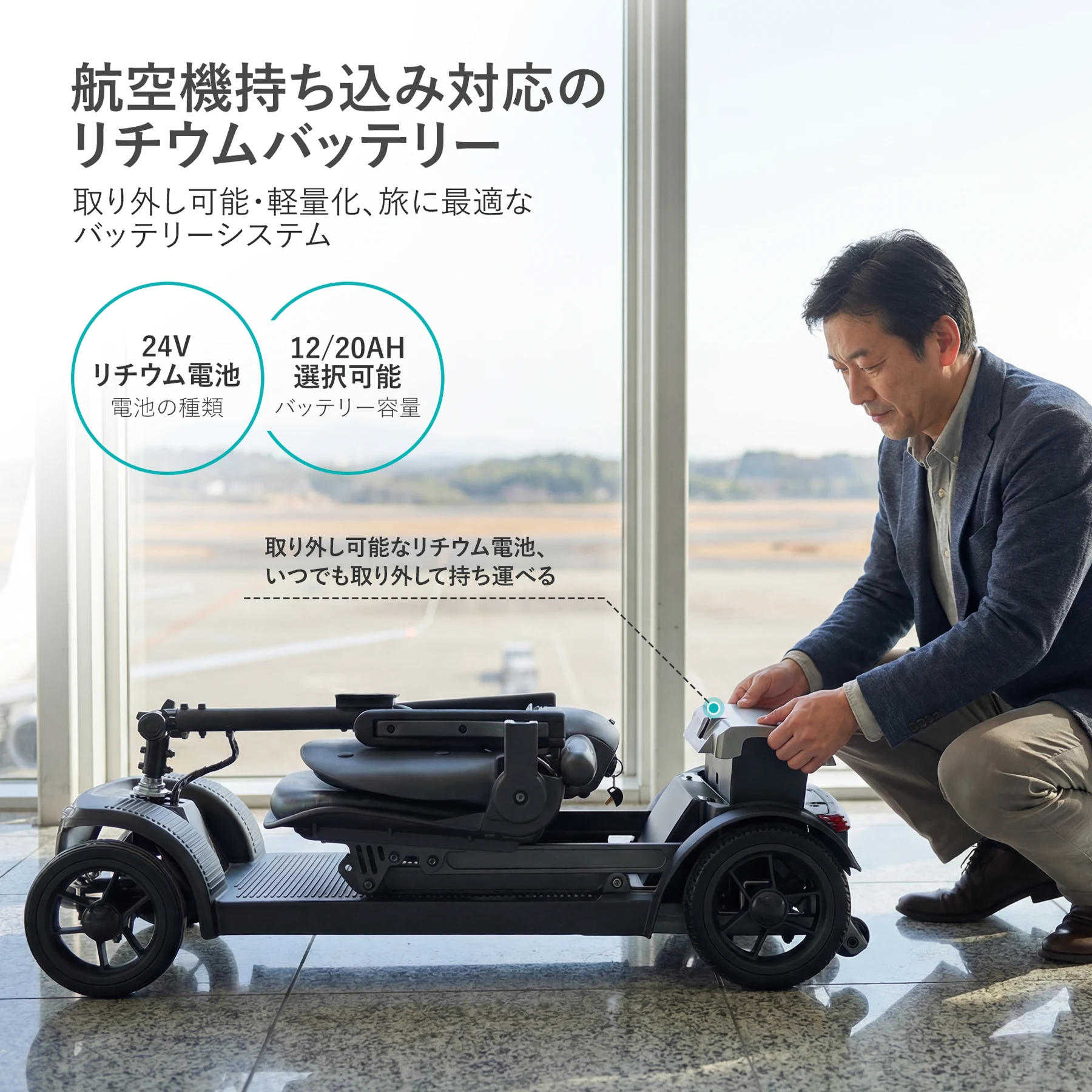 高齢者向け電動モビリティスクーター、時速 6 km、12AH リチウム バッテリー、走行距離 15 km、アルミ合金フレーム、一体型折りたたみシート、運転免許証は不要です-AIR TRAVELLER 12