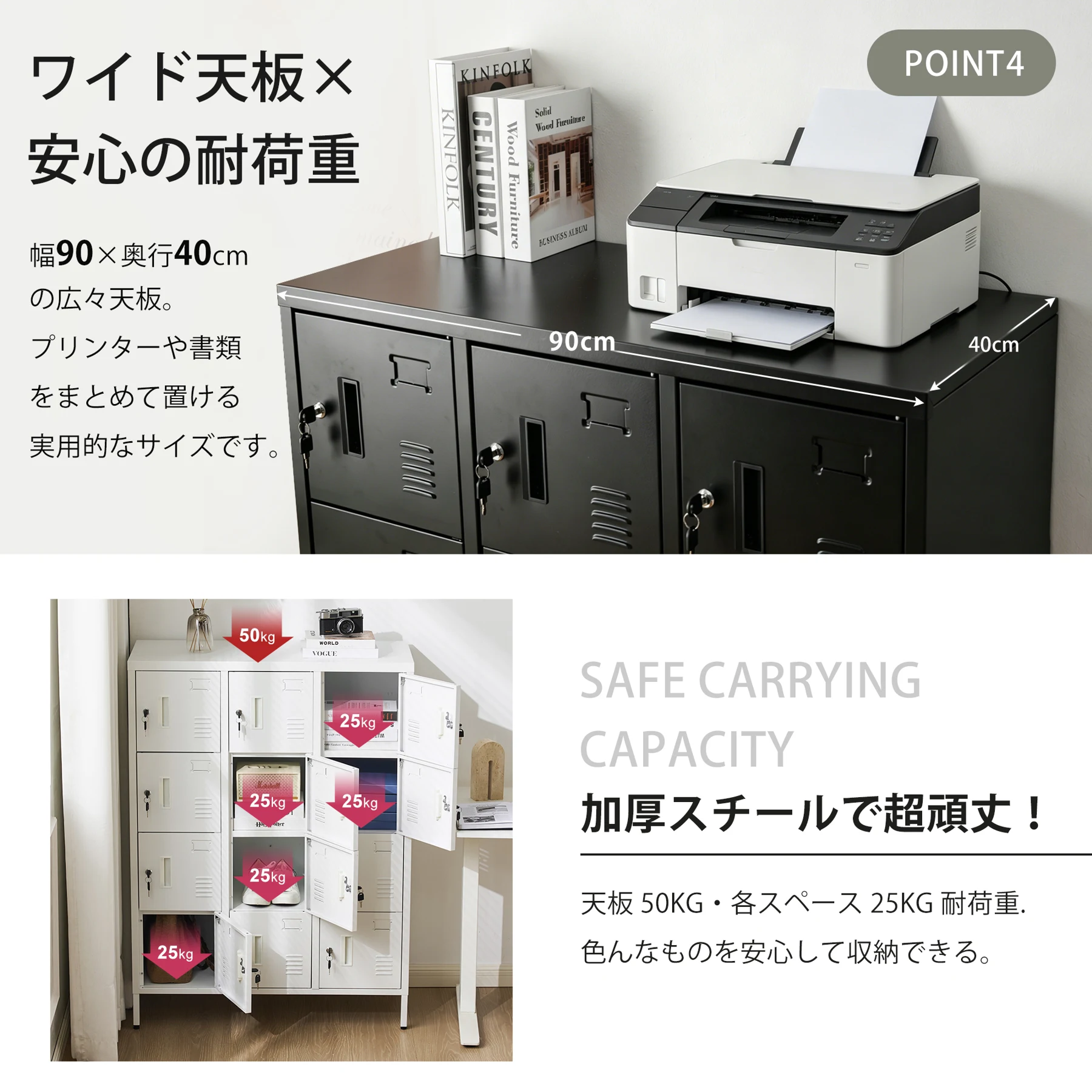 スチールロッカー ロッカー おしゃれ 12人用 ホワイト ブラック 鍵付き スペアキー付 スチール製 収納 オフィス 事務所 会社 業務用 スリム かぎ付き 更衣ロッカー オフィスロッカー オフィス用品組立品