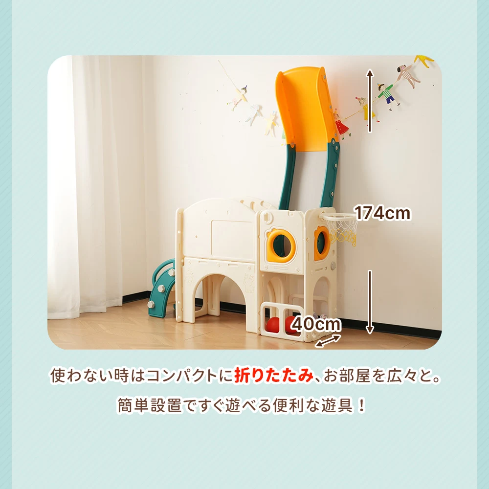滑り台 すべり台 遊具 室内 お絵かきボード 折りたたみ可能 組立簡単 室内遊具 大型遊具 すべりだい スウィング キッズパーク バスケットゴール 屋内 家庭用 キッズ 男の子 女の子 【グレー+ホワイト】