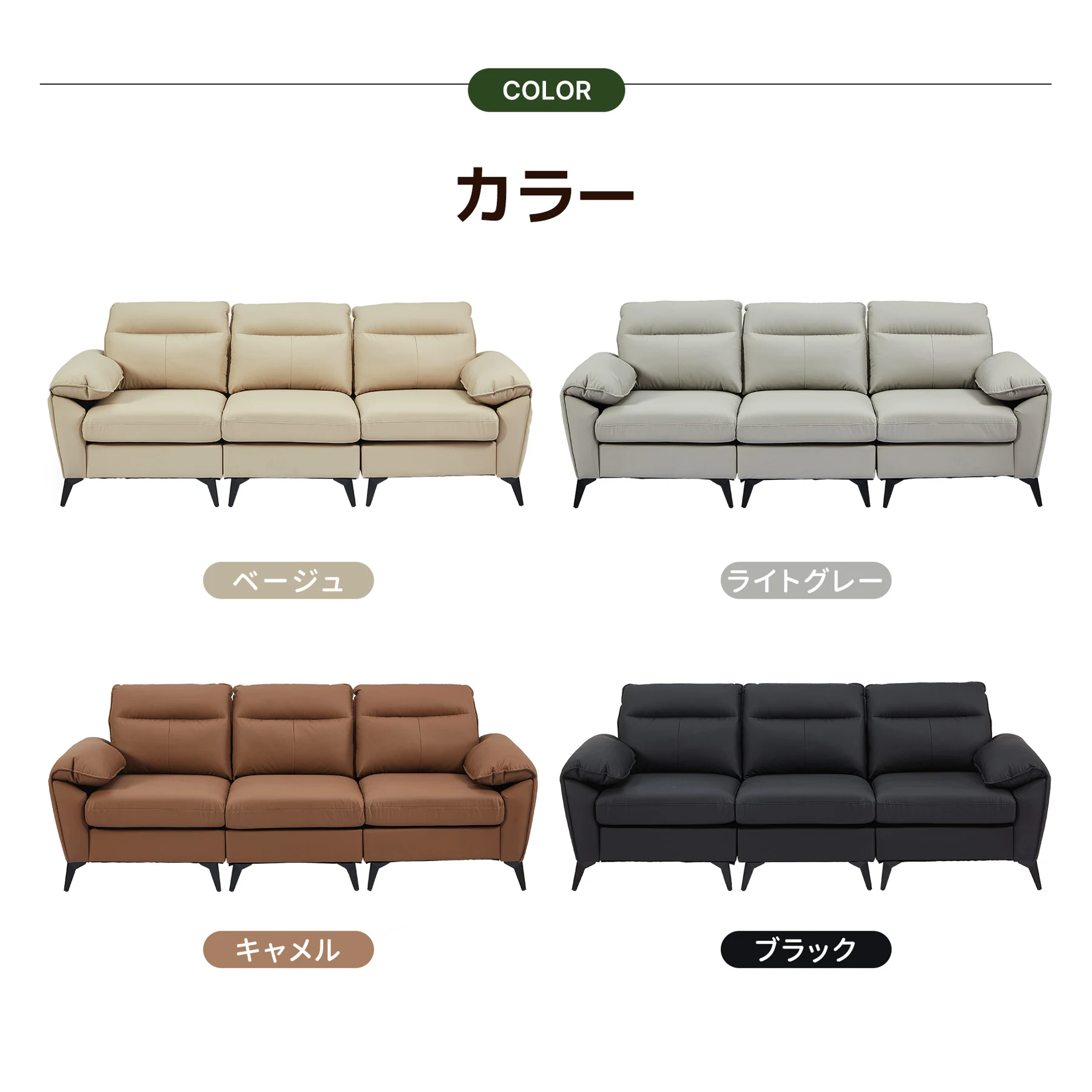 ソファー ソファ 3人掛け 幅205cm 3人掛け 北欧 ソフトレザーソファー 3p モダン モダン リビングソファー ソファーセット ソファセット PU 弾力 応接室 オフィスソファー ハイバック【ベージュ】