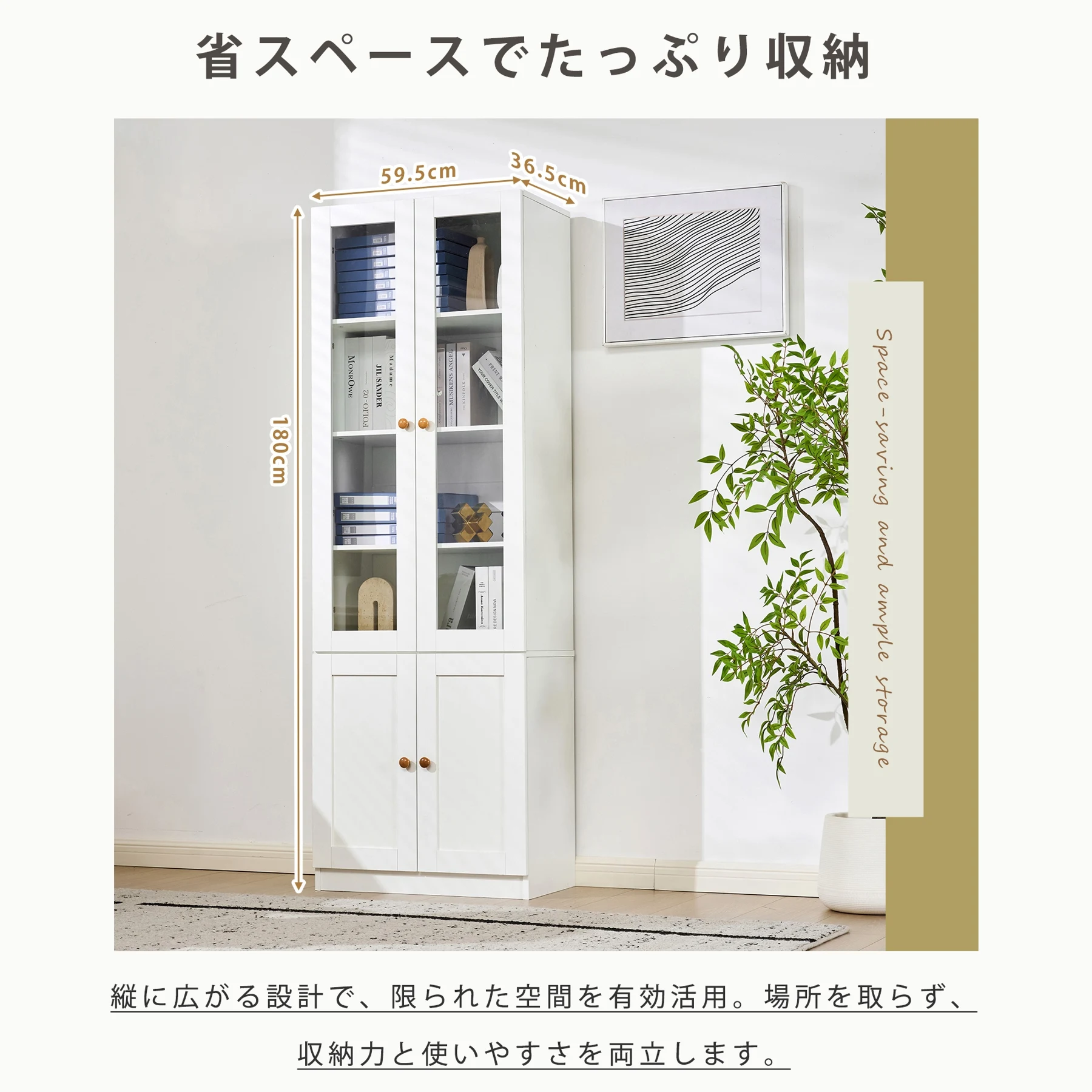 キャビネット 可視扉 サイドボード 引き出し付き 大容量 収納棚 リビング 収納ローボード 収納チェスト 食器棚 食器収納 キッチン収納 スリム ガラス