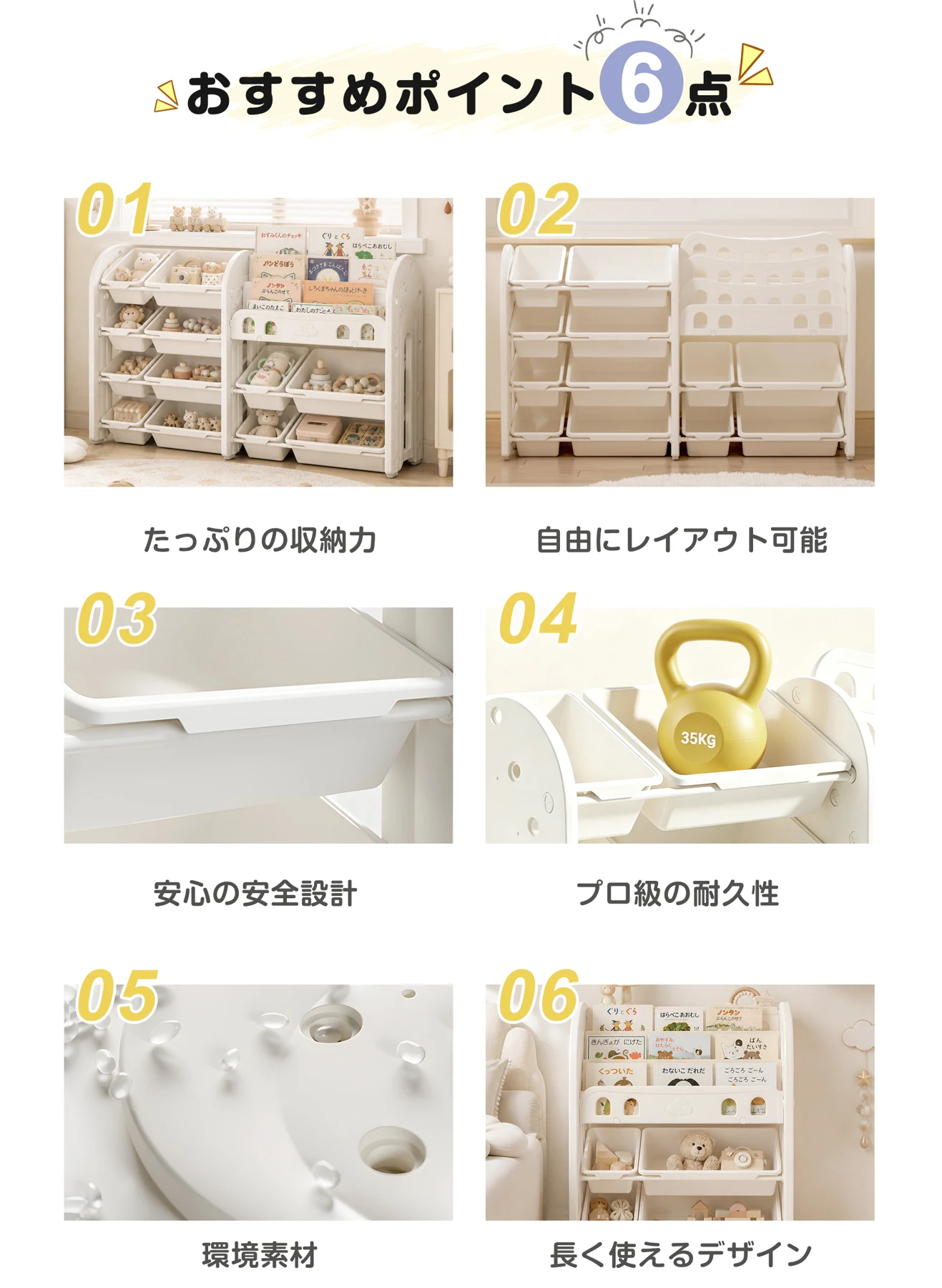 おもちゃ 収納 ラック 3段 本棚 おもちゃ箱 おもちゃ収納4段ラック 絵本棚 スリム グレー+ホワイト オモチャ収納 おしゃれ ワイドタイプ 大容量 組立カンタン こども キッズ 入学 入園 新生活 出産祝い プレゼント