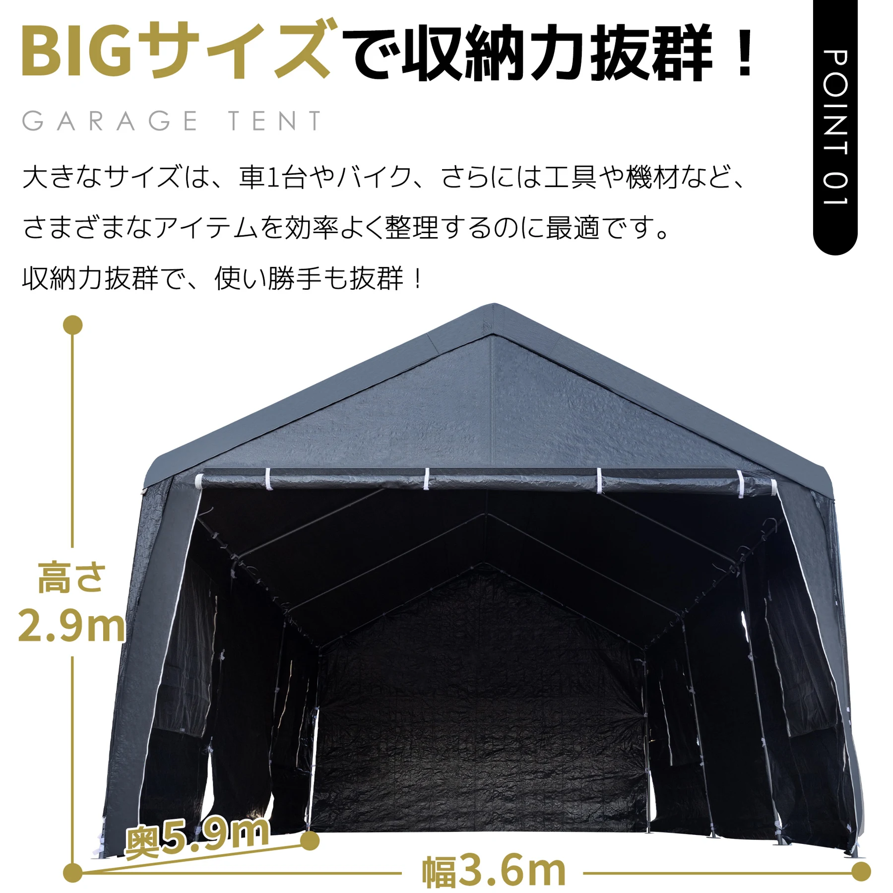 【UPF50+UVカット&防雨】テント 車庫テント ガレージテント 車庫 お祭り 倉庫 3.6×5.9×2.9m ガレージテント カーポート 軽自動車用 大型 車 駐車 スチール製 頑丈 仮設倉庫 タープテント【ベージュ】