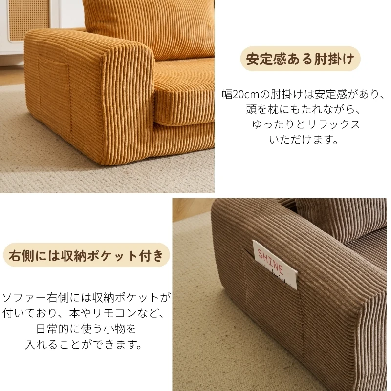 ソファベッド フロアソファ ソファー 3人掛け 収納ポケット付き クッション付き マットレス 組立て不要 完成品 マルチに使える 圧縮梱包 運びに便利だ 1人暮らし 家庭用 6色展開 高反発ウレタン 28Dウレタン 支持力150N ふわふわ感 包まれるような感じ 圧力分散 来客対応 リビング