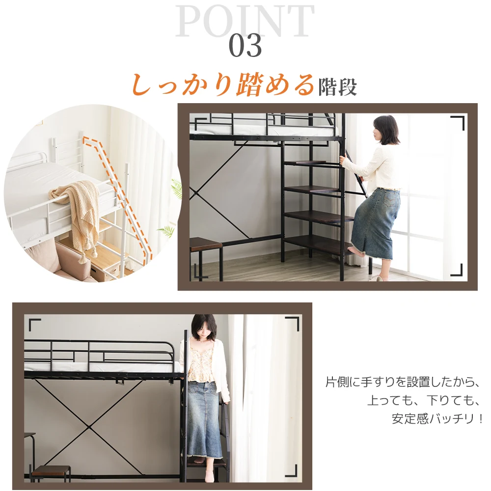 システムベット ロフトベッド シングル デスク付き コンセント付き 収納付き ハンガーポール付き 耐荷重150kg 北欧風 スチール 耐震