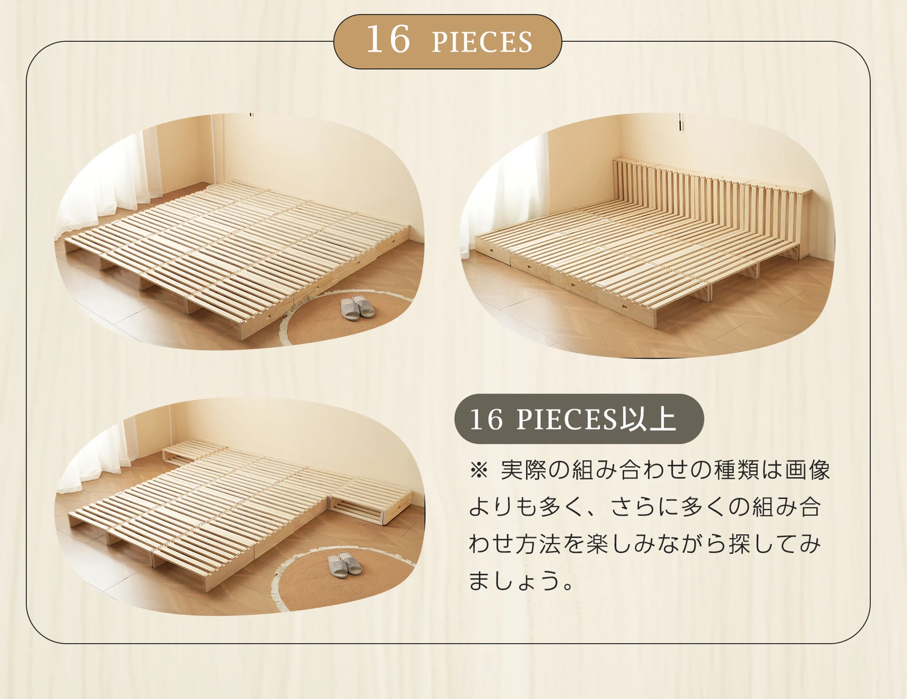 【パレットベッド×16枚】パレットベッド 天然木 すのこベッド ローベッド 木製 おしゃれ お掃除ロボット対応 分割 ベッドフレーム