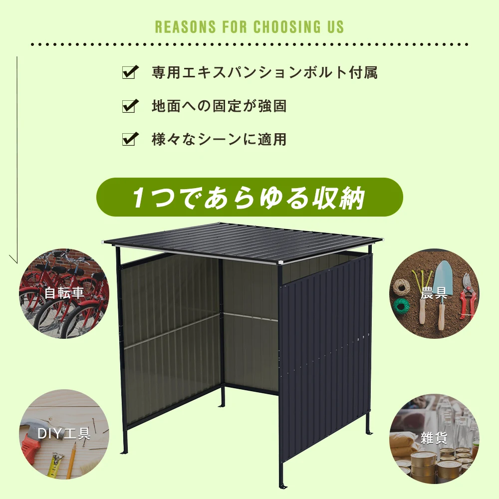 【ブラック】スチールサイクルハウス L166*W170*H200cm ガレージ カーポート 頑丈 鋼板 専用エキスパンションボルト付属 収納目安3~5台