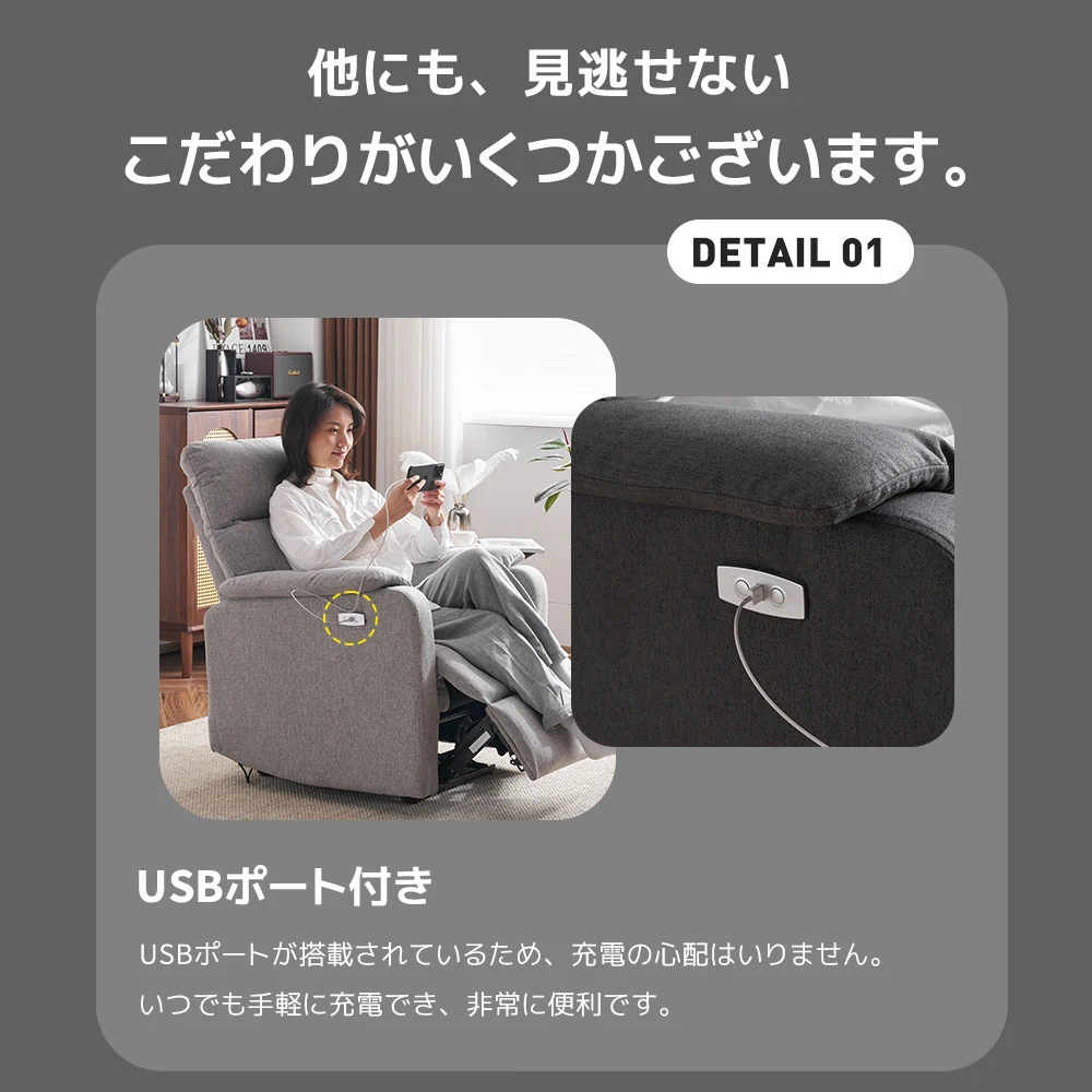 リクライニングソファー 電動リクライニングソファ オットマン一体型 1人掛け USBポート付き 電動ソファ モーションソファー 耐圧分散 電動ソファー スマホ充電可 リクライニングチェア 【ベージュ】
