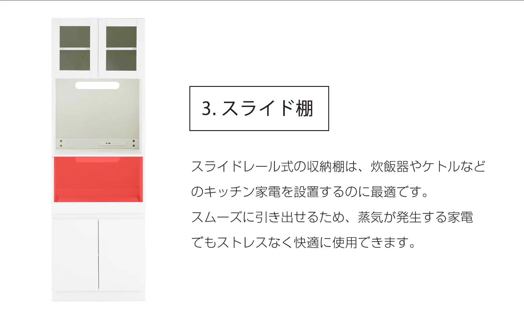 食器棚 キッチンボード レンジボード コンセント付き キッチン 収納 棚 家電収納 収納 一人暮らし スリム おしゃれ キッチンボード レンジ台 オープン棚 インテリア おしゃれなキッチンボード