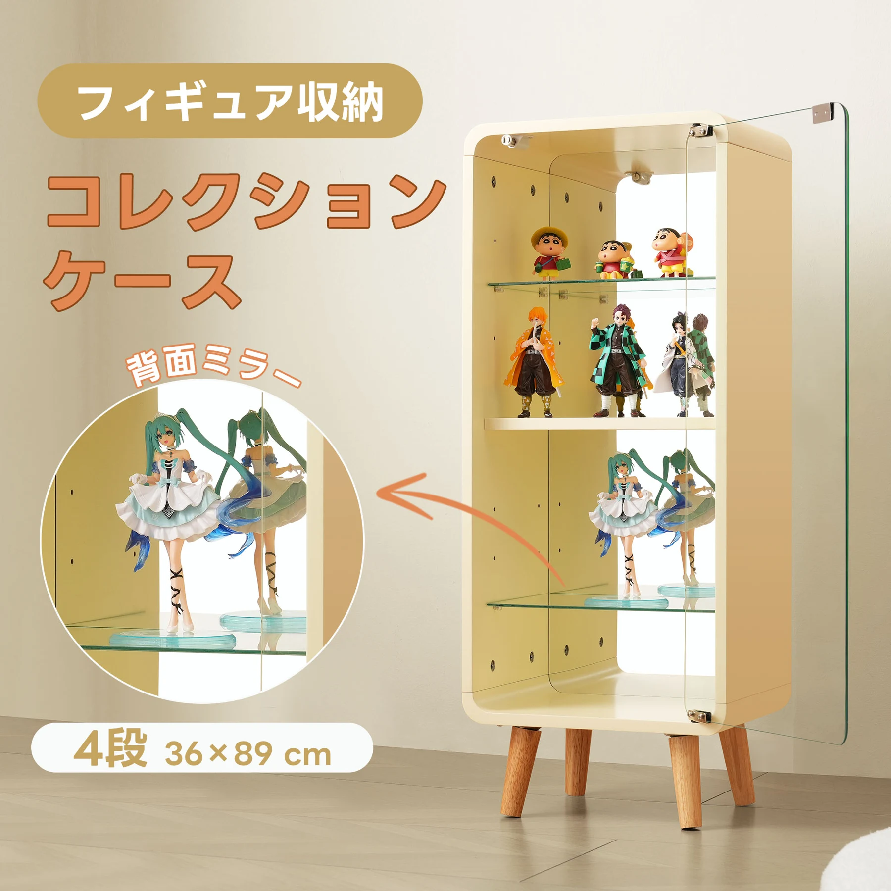 コレクションケース コレクションシェルフ ガラスディスプレイキャビネット4段 高さ調節可能 フィギュア 収納 背面ミラー 強化ガラス棚 サイズ:幅36*奥行26*高さ89CM グレー