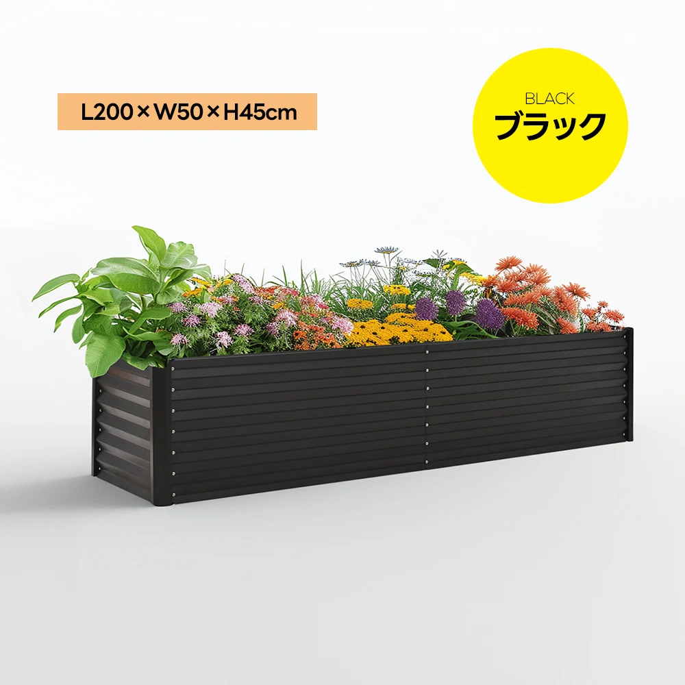 レイズドベッド ガーデンベッド L200×W50×H45cm 大型 腐らない 庭 野菜 プランター 果物栽培用 ガーデンフレーム おしゃれ 組立簡単 ガーデンボックス 屋外 家庭菜園 DIY 野菜 植物 花 花園 家庭用【アイボリー】