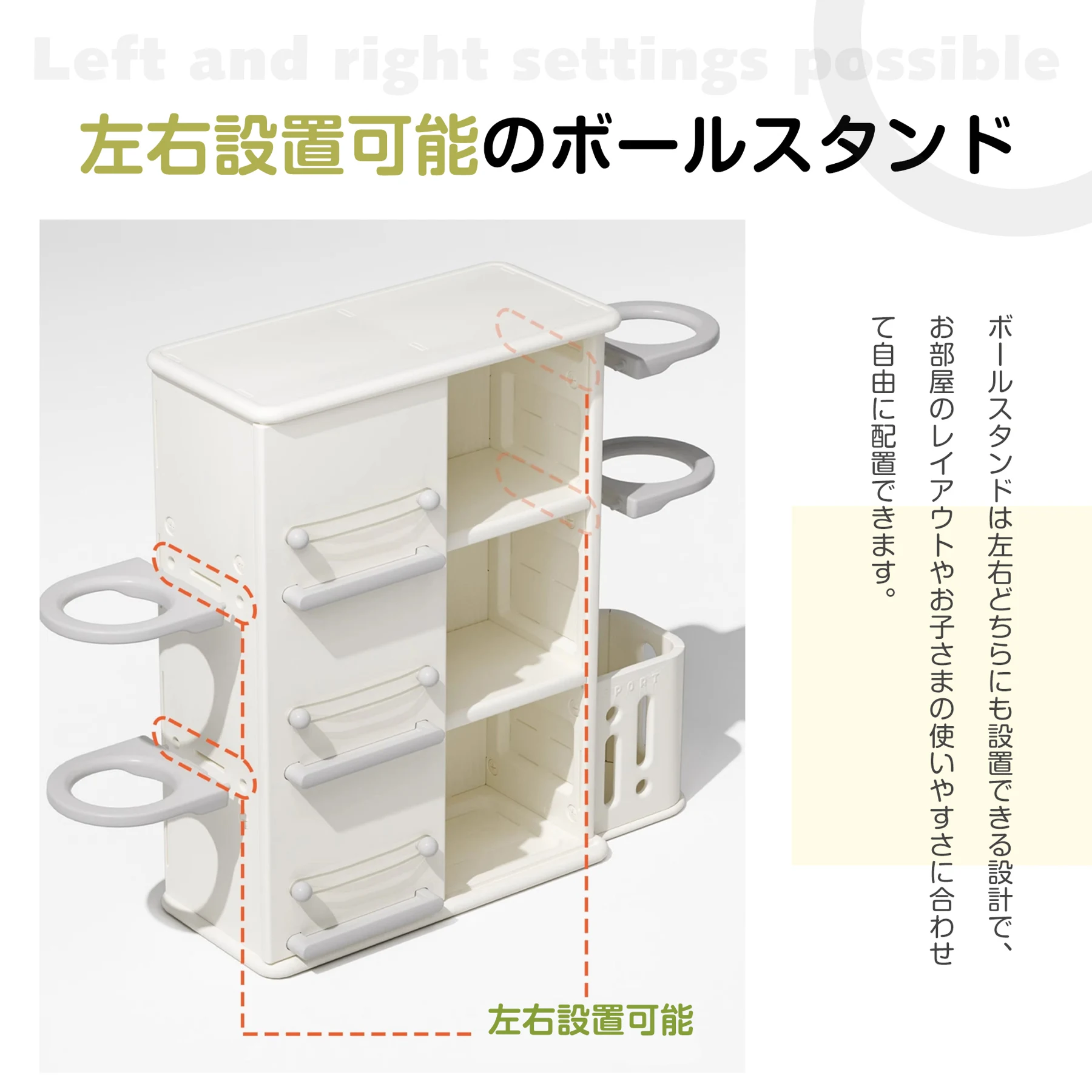 本棚 引き戸 おもちゃ箱 絵本棚 収納棚 おもち収納 HDPE素材 ロッカー ボール収納 服収納 多機能 タンス キャビネット 大容量 収納ラック おしゃれ 魅せる/隠す ランドセルラック キッズ 本立て ブックシェルフ おもちゃ 安全 保育園 大人も
