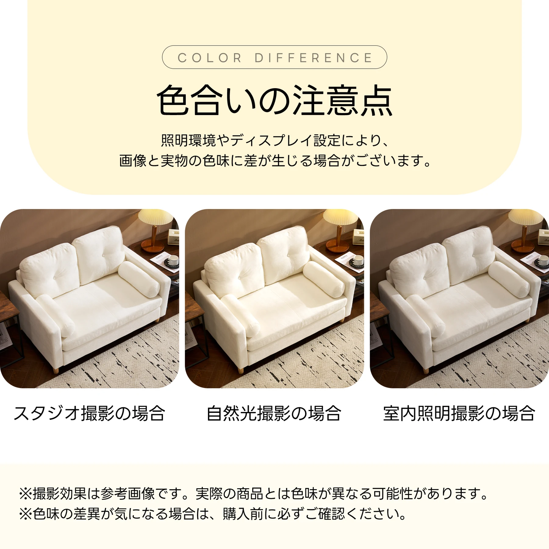 ソファ 二人掛け カウチ 枕付き ソファー おしゃれ 柔軟 ふわふわ 取付可能な脚 柔軟な背もたれ 取り外し可能な背もたれ コンパクト 一人暮らし