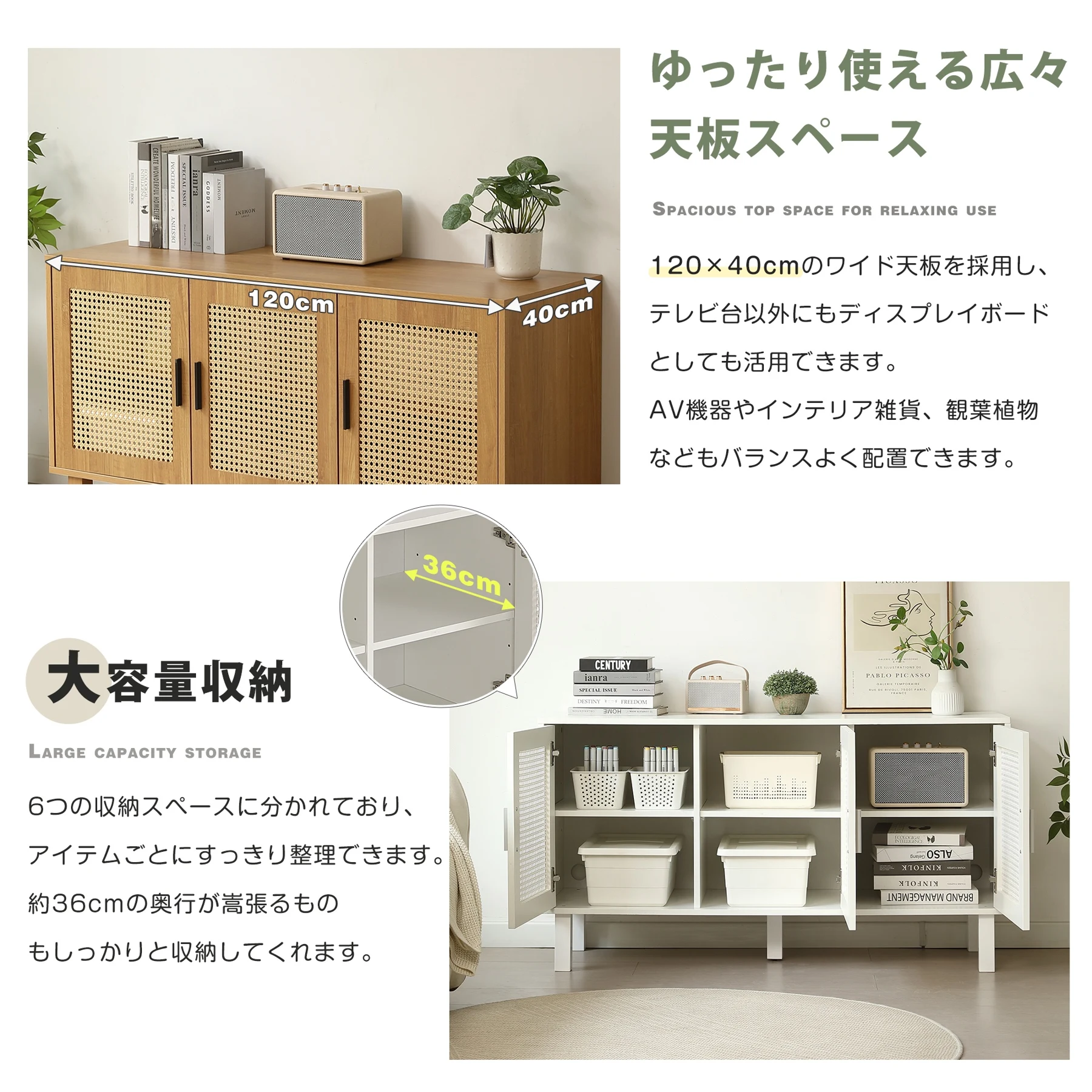 キャビネット サイドボード チェストラタン調 ラタン風 2段 ラタン調 サイドボード リビングボード 脚付 木製脚 テレビ台 タンス 木製 ラタン風 食器棚 大容量収納 扉付きシェルフ コード穴 ローチェスト 衣類 収納 間仕切りカウンター おしゃれ リビング キッチン 収納棚 整理タンス 北欧