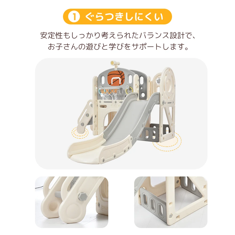 滑り台 すべり台 ブランコ 室内 バスケットボール 遊具 室内遊具 大型遊具 すべりだい 屋内 家庭用 子供 キッズ 男の子 女の子 誕生日 プレゼント