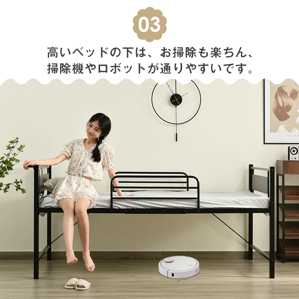 【ホワイト】ロータイプベット 宮棚 ベッド シングル ロング 高さ調節 3段階 パイプ ベット スチール ベッド下 収納付きフレームベッド 1人用