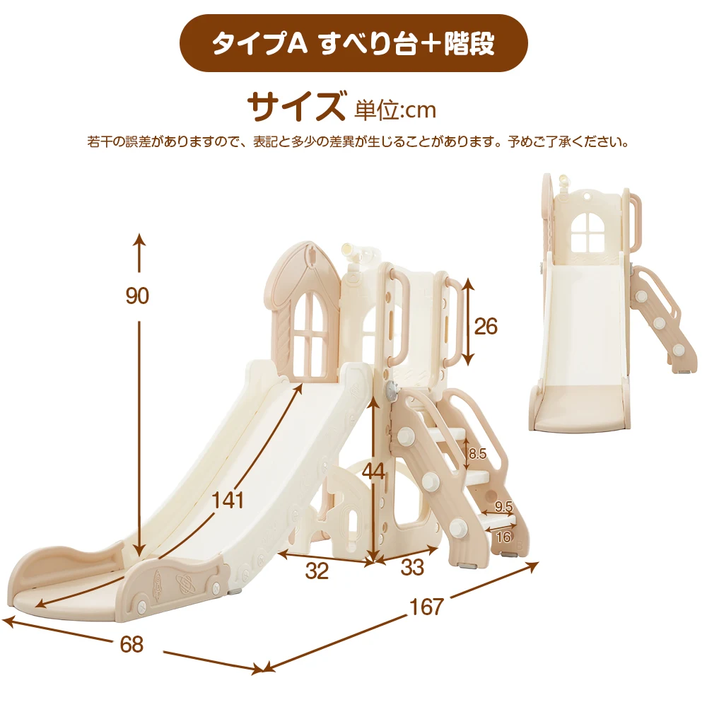 【タイプ B ブランコ+すべり台+階段】すべり台 キャッスル 大型遊具 すべりだい スライダー 室内 遊具 バスケットゴール 収納 コーヒー×ホワイト