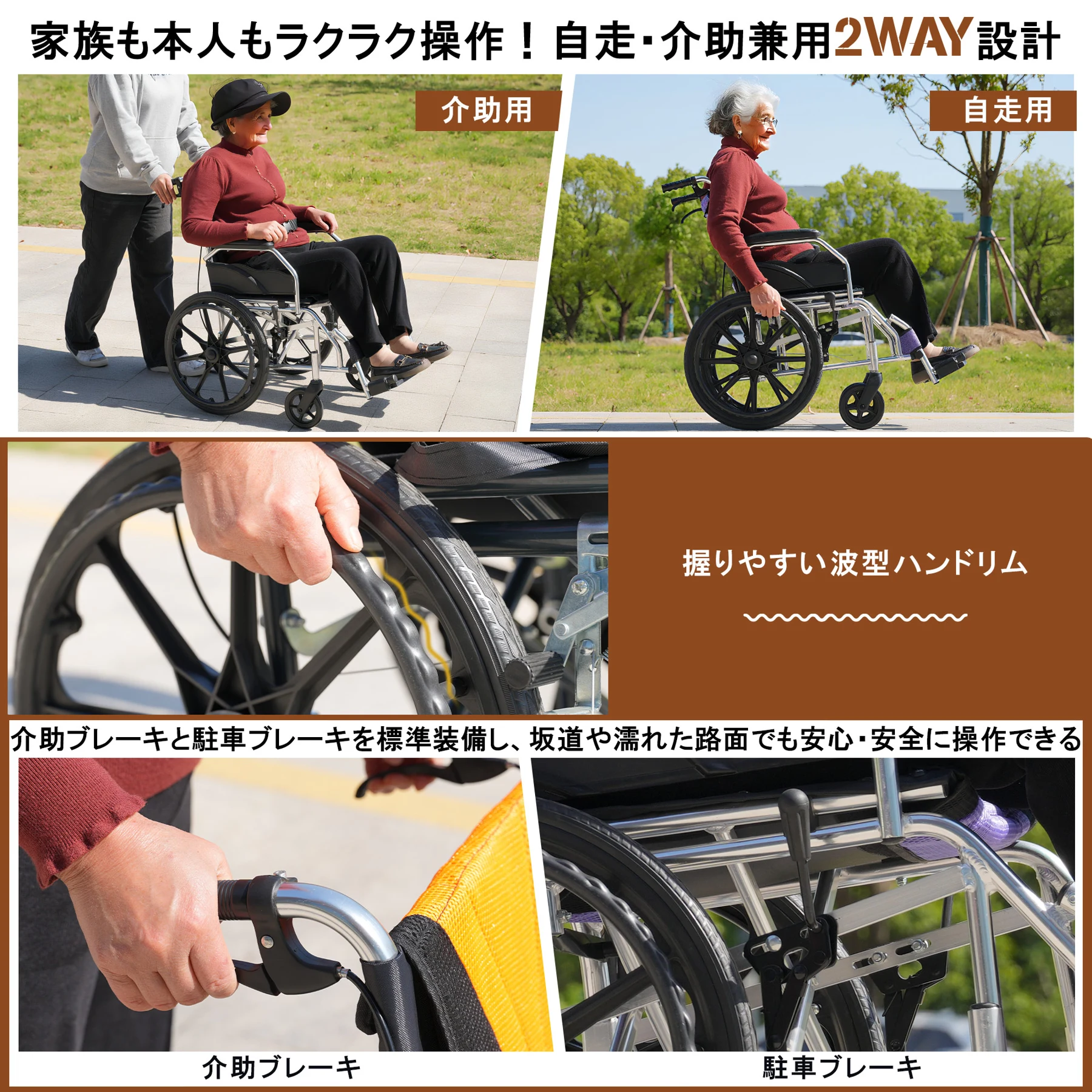 車椅子 折畳み 自走式 自走介助兼用 自立できる 軽量 コンパクト ノーパンクタイヤ 折りたたみ 収納可能 超軽量 コンパクト 安全ベルトつき 背面ポケット 外出用 介護 福祉用具 ブラック+レッド