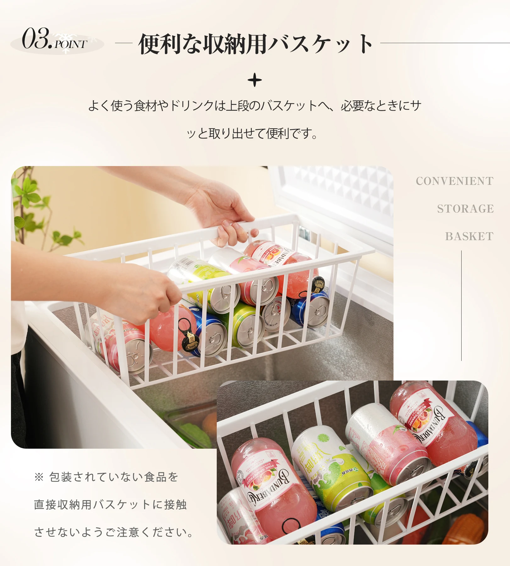 冷凍庫 198L 家庭用 業務用 ノンフロン チェストフリーザー 上開き バスケット付き フリーザー ストッカー 冷凍 省エネ スリム 冷凍冷蔵庫 温度調整 氷 静音 大容量 食品 冷凍食品 ストック キッチン家電