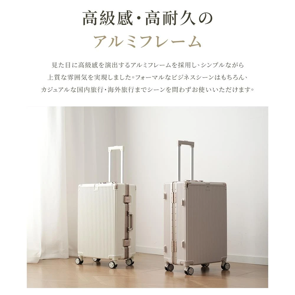 スーツケース Sサイズ フレームタイプ ドリンクホルダー 大容量 ストッパー付き 軽量 キャリーケース 高級感 海外 頑丈 静音 おすすめ 修学旅行 学生