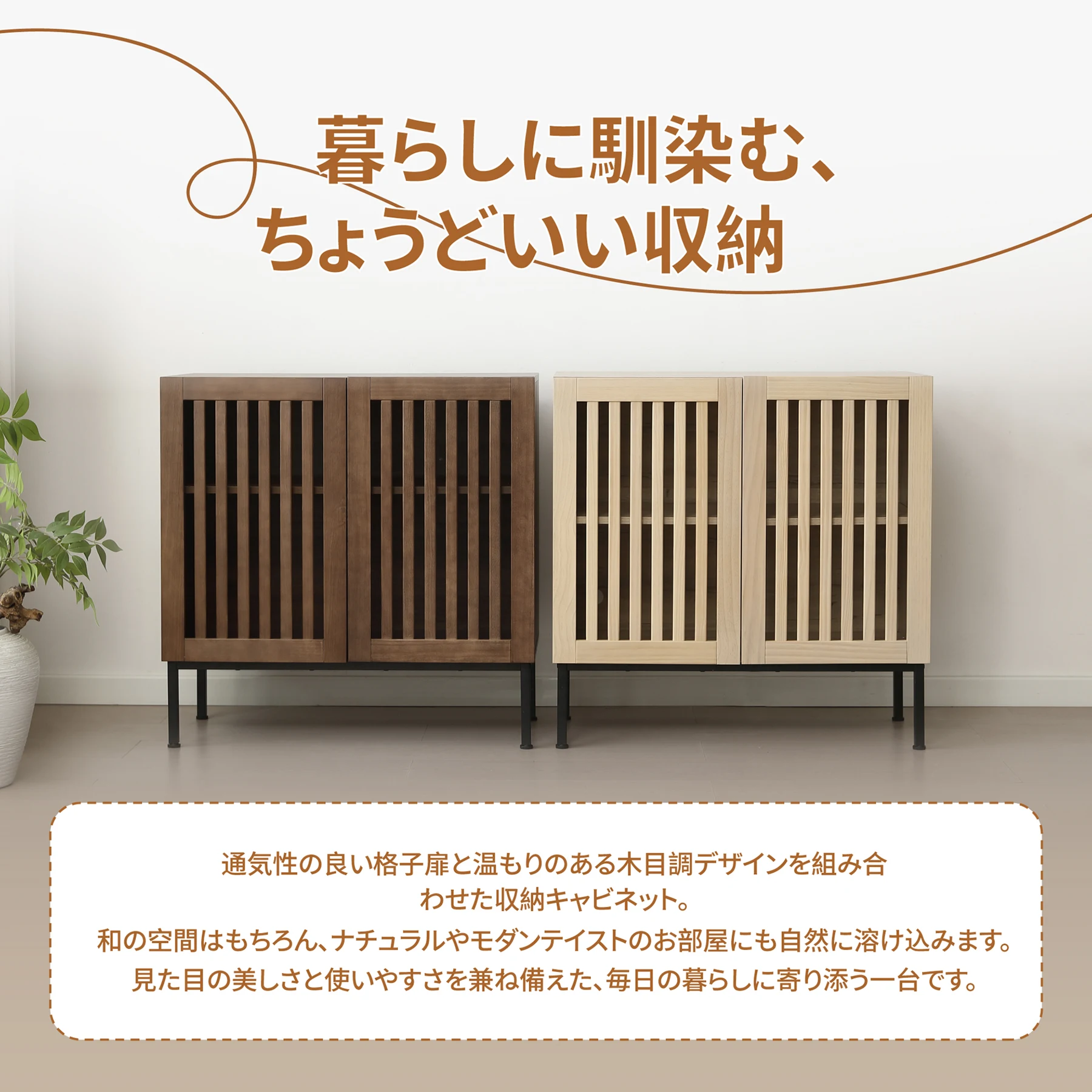 キャビネット 2段 サイドボード リビングボード 脚付 テレビ台 木製 食器棚 大容量収納 扉付きシェルフ コード穴 ローチェスト 衣類 収納 間仕切りカウンター おしゃれ リビング キッチン 収納棚 整理タンス 北欧