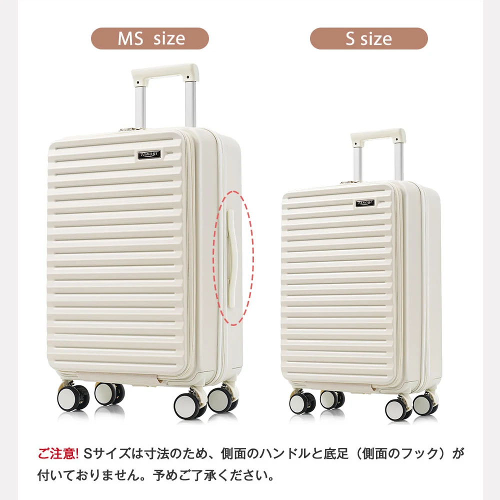スーツケース MSサイズ フロントオープン キャリーバッグ USBポート付き ドリンクホルダー付き かわいい ストッパー付き ダブルキャスター 軽量 静か 女性 頑丈 海外 4日〜7日用 小型 おしゃれ