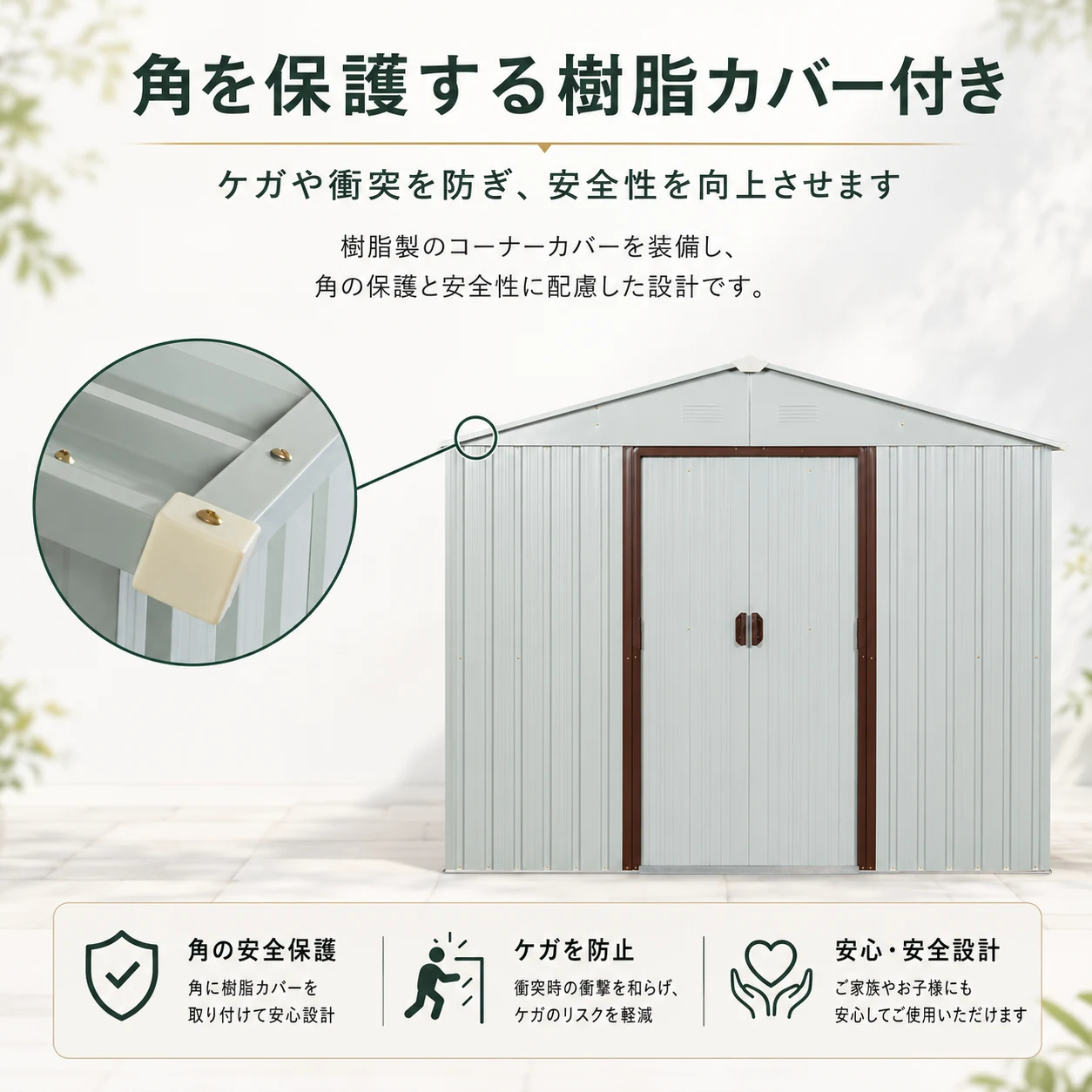 物置 屋外 戸外収納庫 スチール 幅194*奥行き131*高184 床材補強フレーム付 引き戸両開きタイプ 換気口付き 防さび ベランダ 防水 ガーデニング 庭