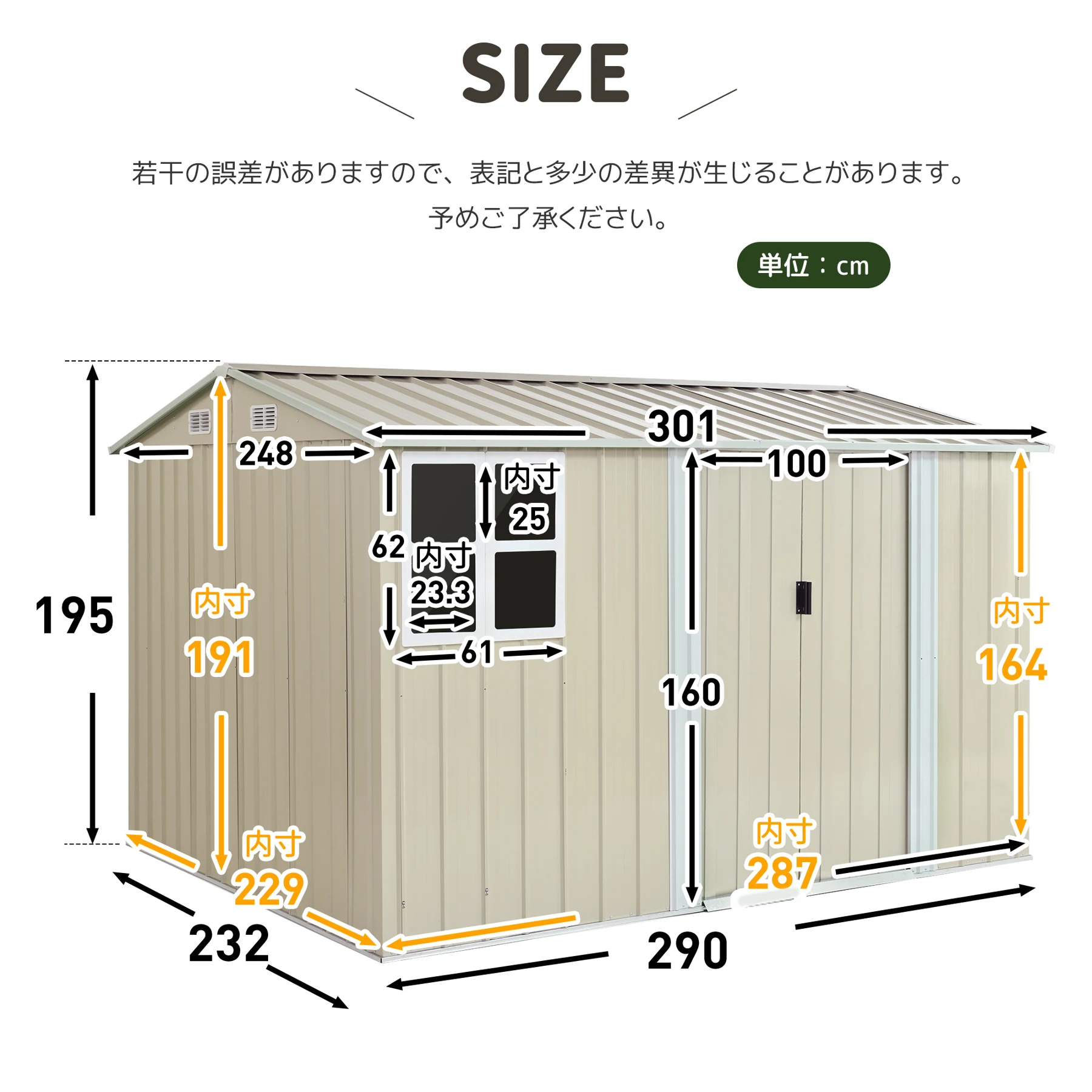 物置 屋外 スチール 倉庫 床材補強フレーム付き 戸外収納庫 幅290*奥行き232*高195 物置き おしゃれ 大型 収納庫 屋外物置 防さび ベランダ 防水 ドア スチール物置 屋外収納 ガーデニング 庭 新作【グレーホワイト】