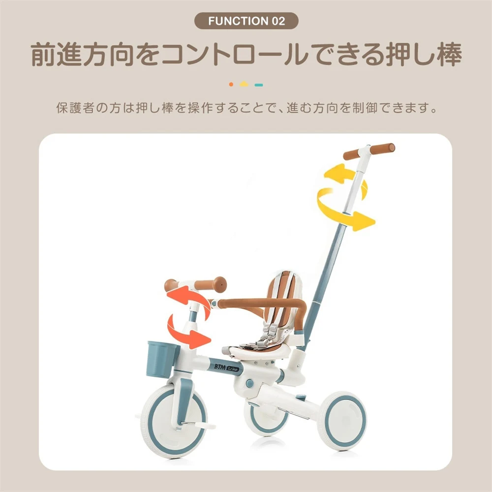 子供用三輪車 7in1 舵取り 多機能 手押し棒 カバー おしゃれ座面回転 自転車 キックバイク おもちゃ 誕生日 プレゼント こどもの日 お祝い クリスマス ギフト 1歳 2歳 3歳 幼児用