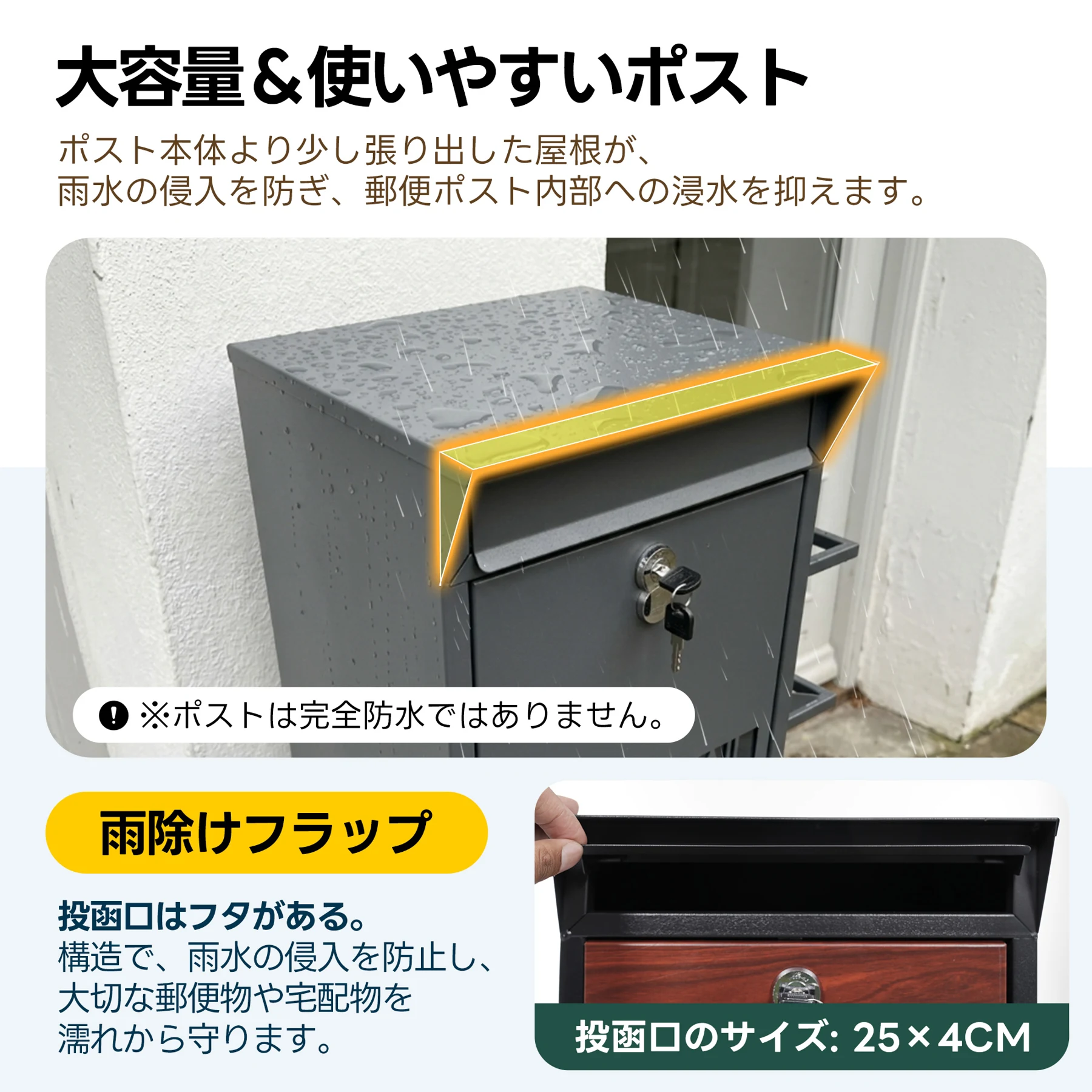 置き型 スタンド かご付きポスト鍵付き 玄関前 収納 スタンドポスト ポスト 北欧 一戸建て用 スタンドポスト メールボックス A4対応 新聞受け 高級 おしゃれ【ダークグレー】