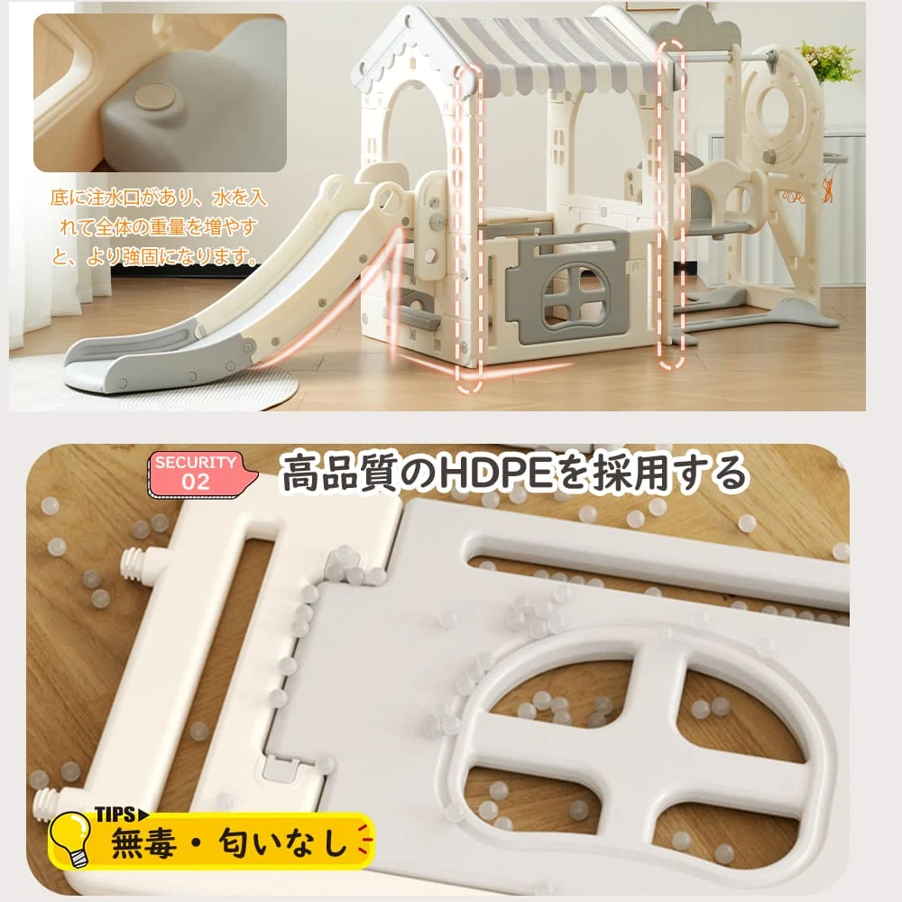 大型遊具 滑り台 ゴール遊び 室内遊具 すべりだい 屋内 収納スペース 子供 キッズ 男の子 女の子 誕生日 プレゼント こどもの日プレゼント 秘密基地 画板テーブル付き ベージュ×ホワイト