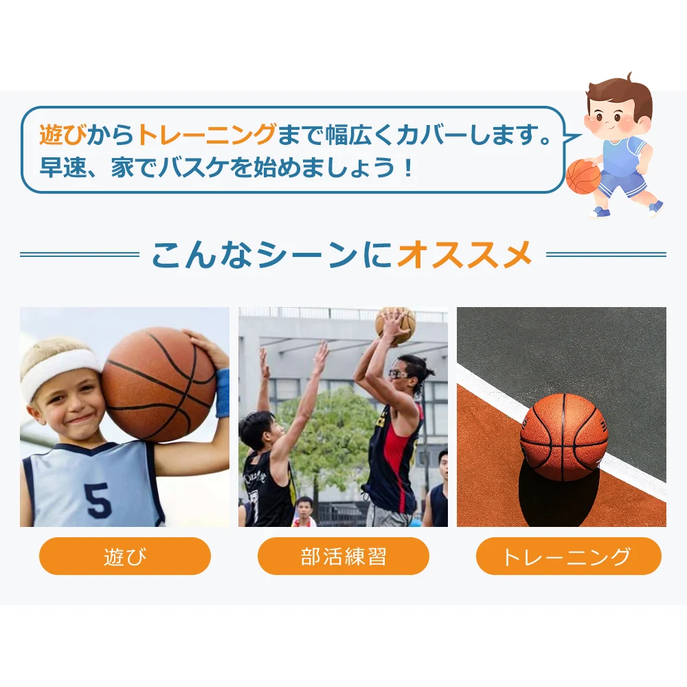 バスケットゴール 公式&ミニバス対応 6段階高さ調節 230-305cm 移動可 工具付き ゴールネット 一般用 屋外用